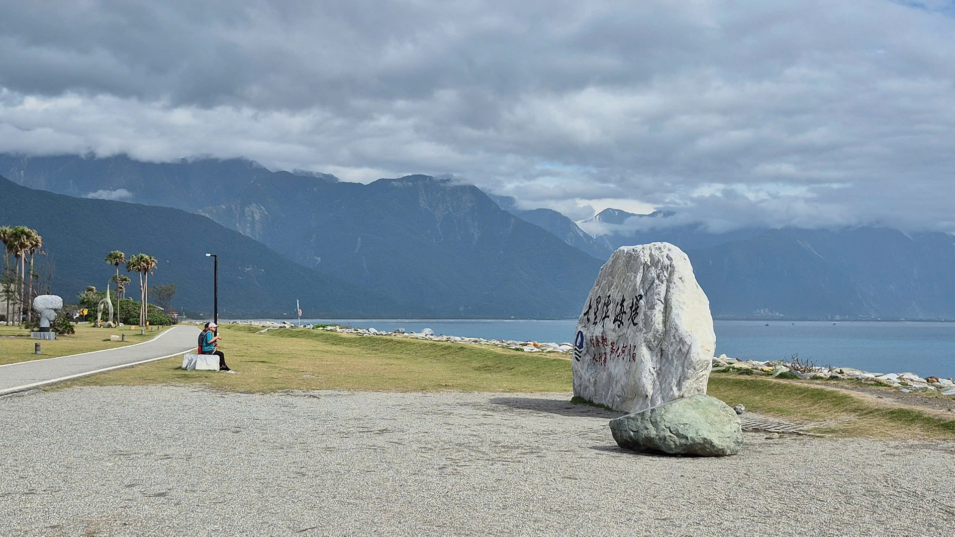 Bãi biển khu du lịch Thất Tinh Đàm.