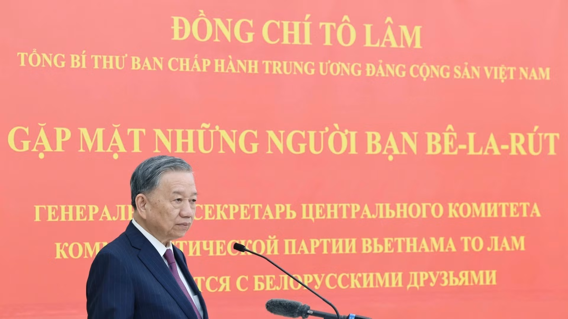 Tổng Bí thư Tô Lâm phát biểu tại buổi gặp mặt các cựu quân nhân, chuyên gia Belarus và những người bạn Belarus từng có đóng góp nổi bật cho Việt Nam. (Ảnh: Thống Nhất/TTXVN)