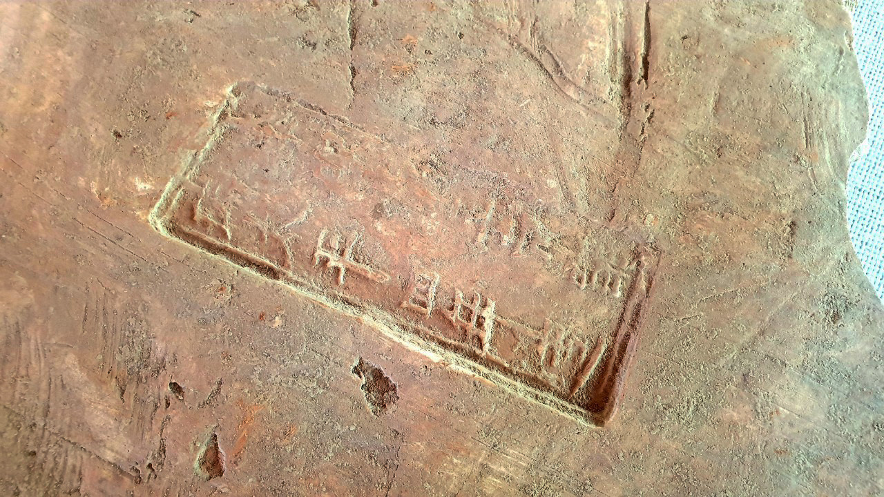 Những viên gạch được tìm thấy có mặt mịn. Trên mỗi viên gạch xây tháp đều có hàng chữ nổi bằng chữ Hán: “Lý gia đệ tam đế Thái Bình tứ niên tạo”, được xác định từ triều Lý, thế kỷ 11.