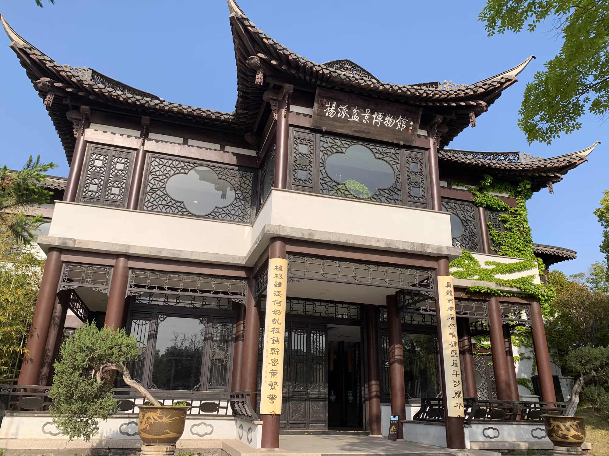Bảo tàng nghệ thuật cây cảnh Dương Châu trong khuôn viên Tiểu Tây Hồ. (Ảnh: HỮU HƯNG)