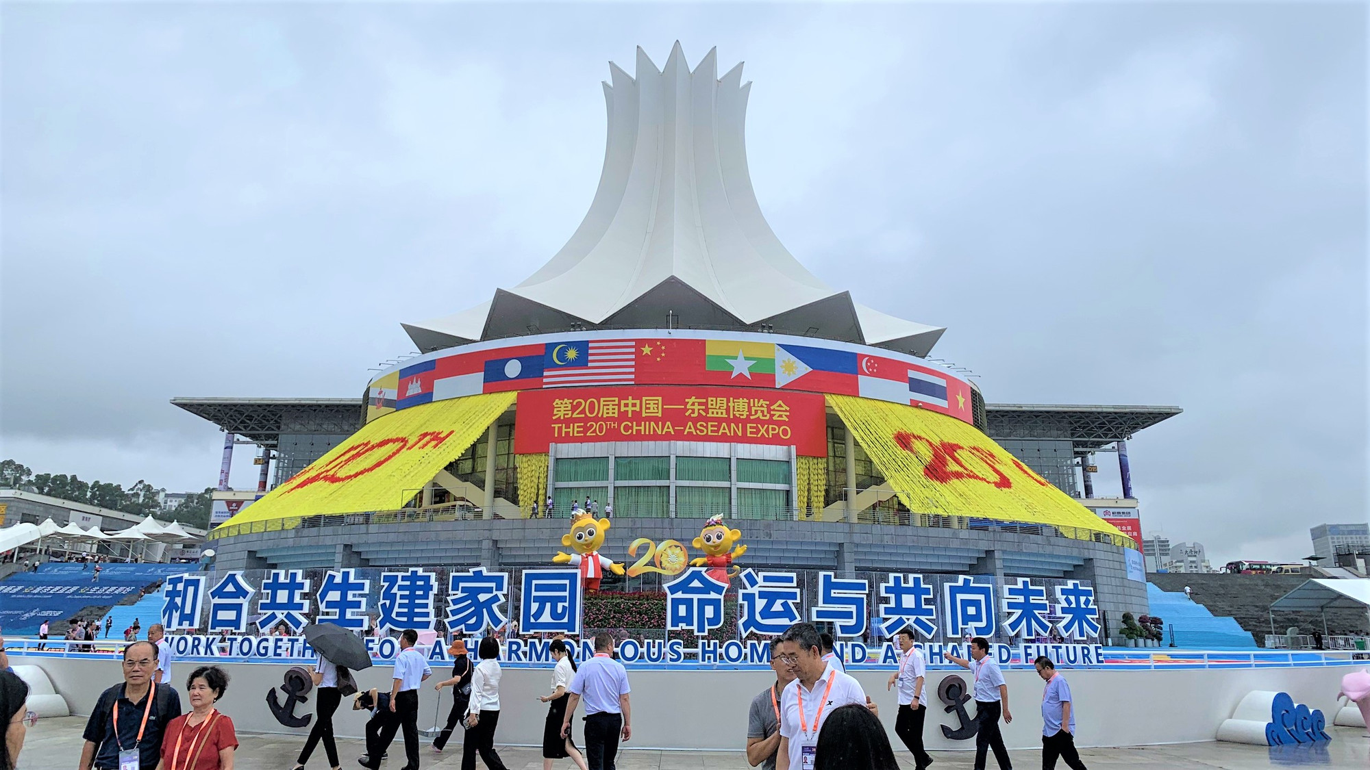 Hội chợ Trung Quốc-ASEAN (CAEXPO) lần thứ 20 được tổ chức tại thành phố Nam Ninh từ 16-19/9. (Ảnh: HỮU HƯNG)