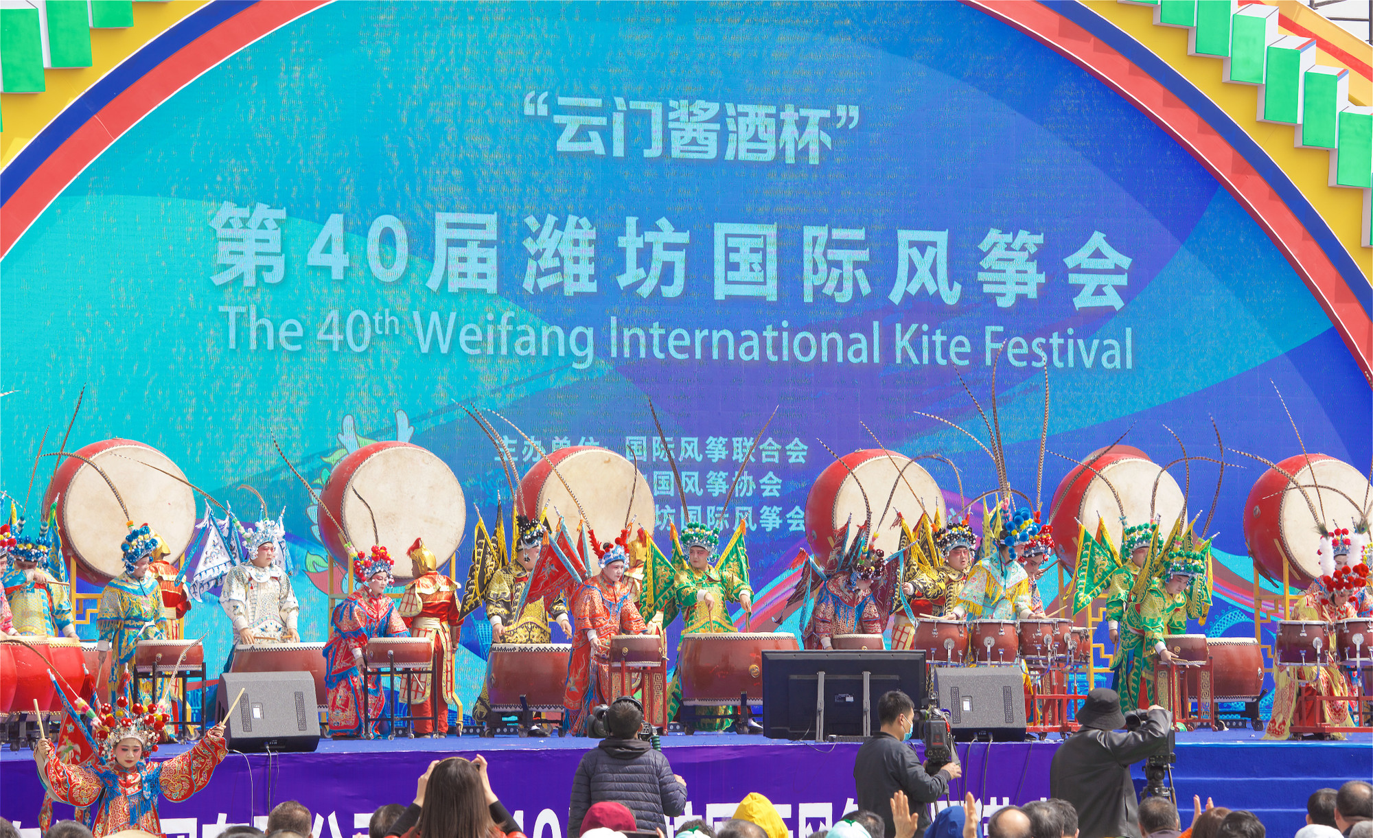 Lễ khai mạc với những màn biểu diễn kịch truyền thống. (Ảnh: TAN)