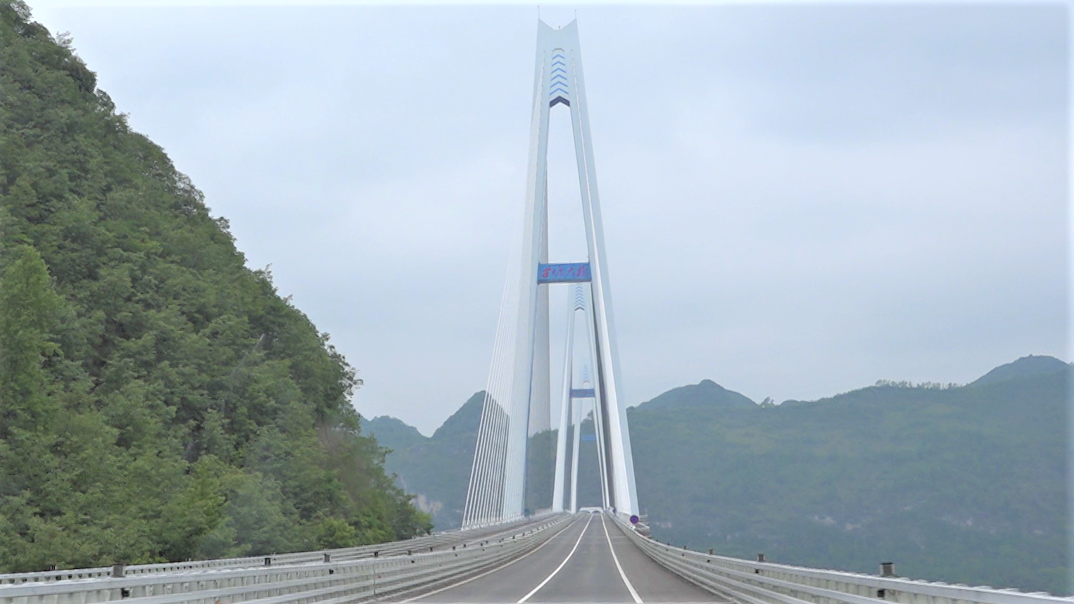 Cầu Bình Đường là một phần của tuyến đường cao tốc Dư Khánh-An Long.