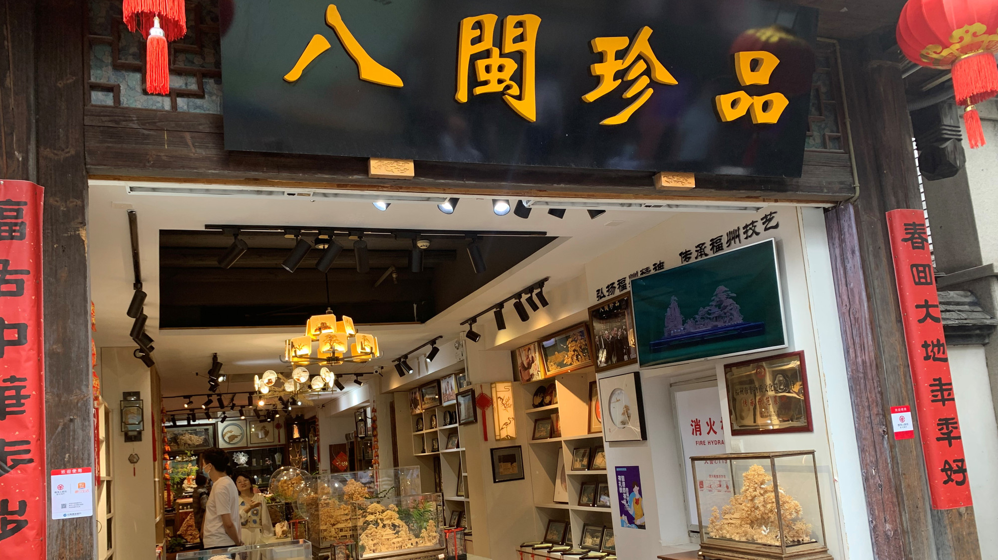 Một cửa hàng bán đồ thủ công truyền thống ở "ba phường bảy ngõ".