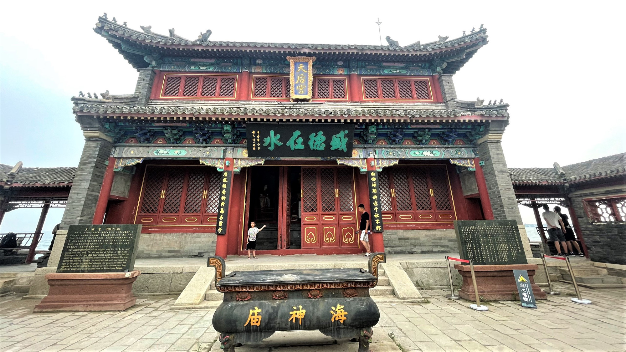 Thiên Hậu Cung trong quần thể kiến trúc Trường Thành ở Lão Long Đầu. (Ảnh: HỮU HƯNG)