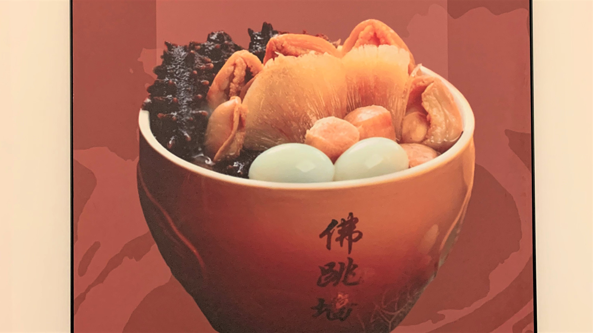 Một bát "Phật nhảy tường".