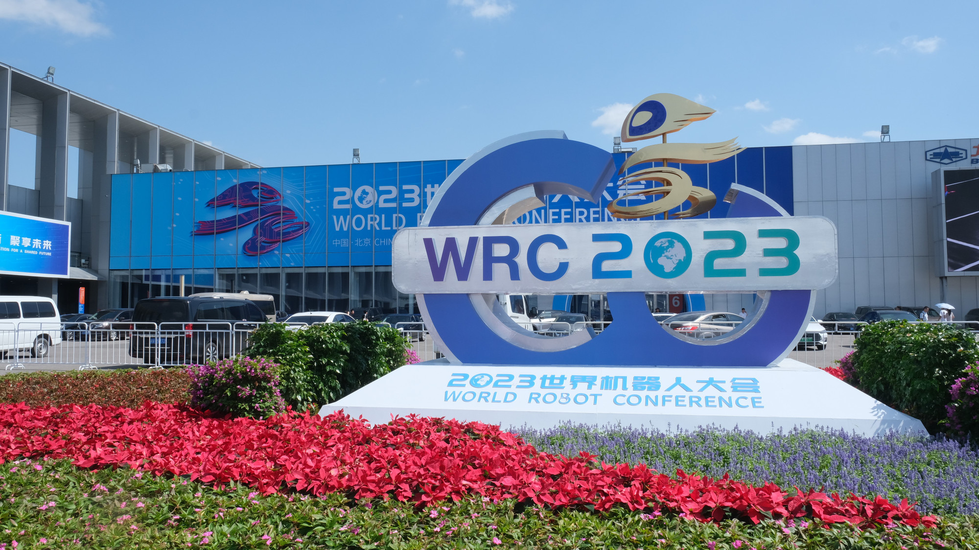 Địa điểm tổ chức WRC 2023 tại thủ đô Bắc Kinh. (Ảnh: HỮU HƯNG)