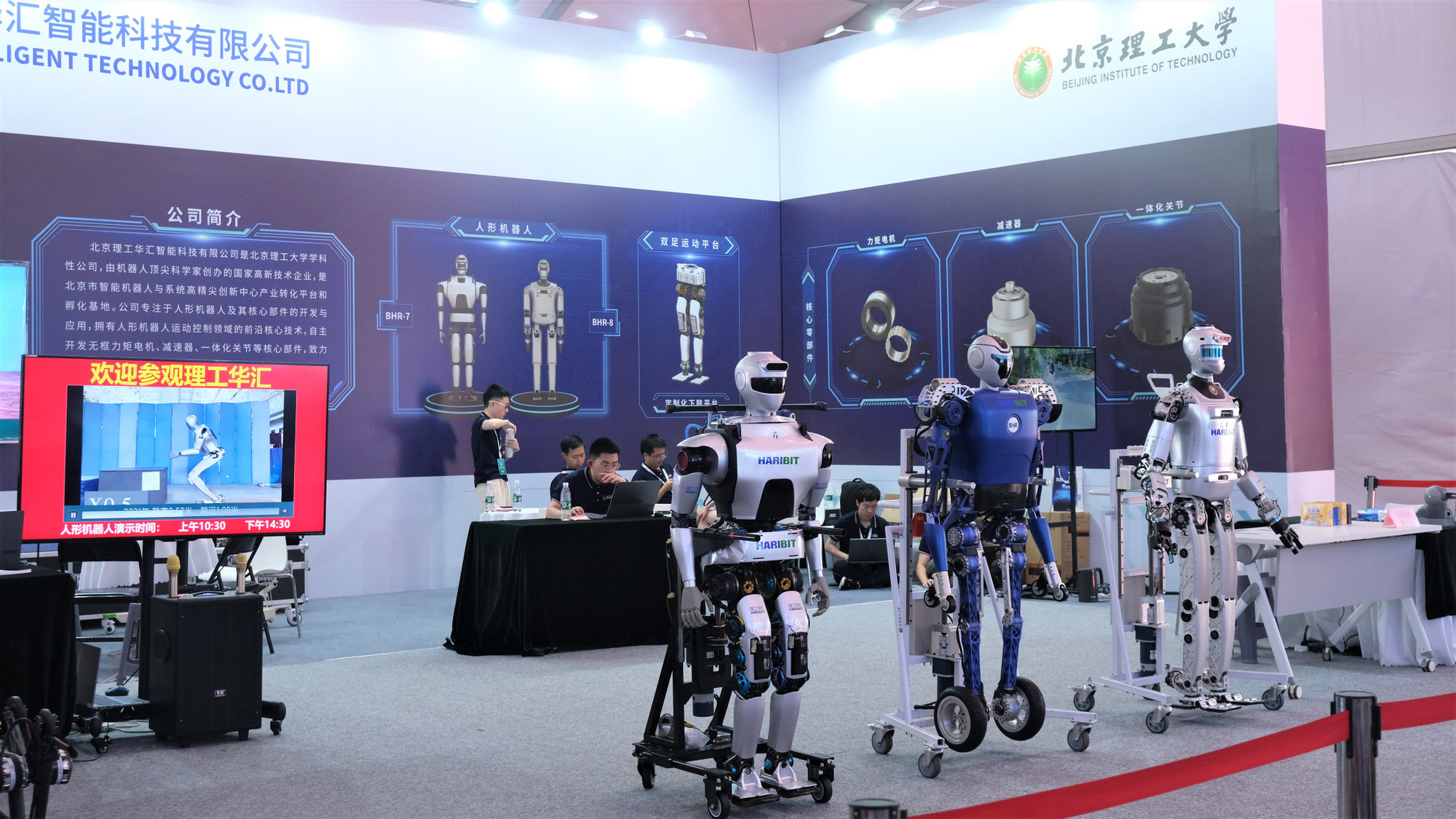 Một khu trưng bày robot của trường Đại học Bách khoa Bắc Kinh. (Ảnh: HỮU HƯNG)