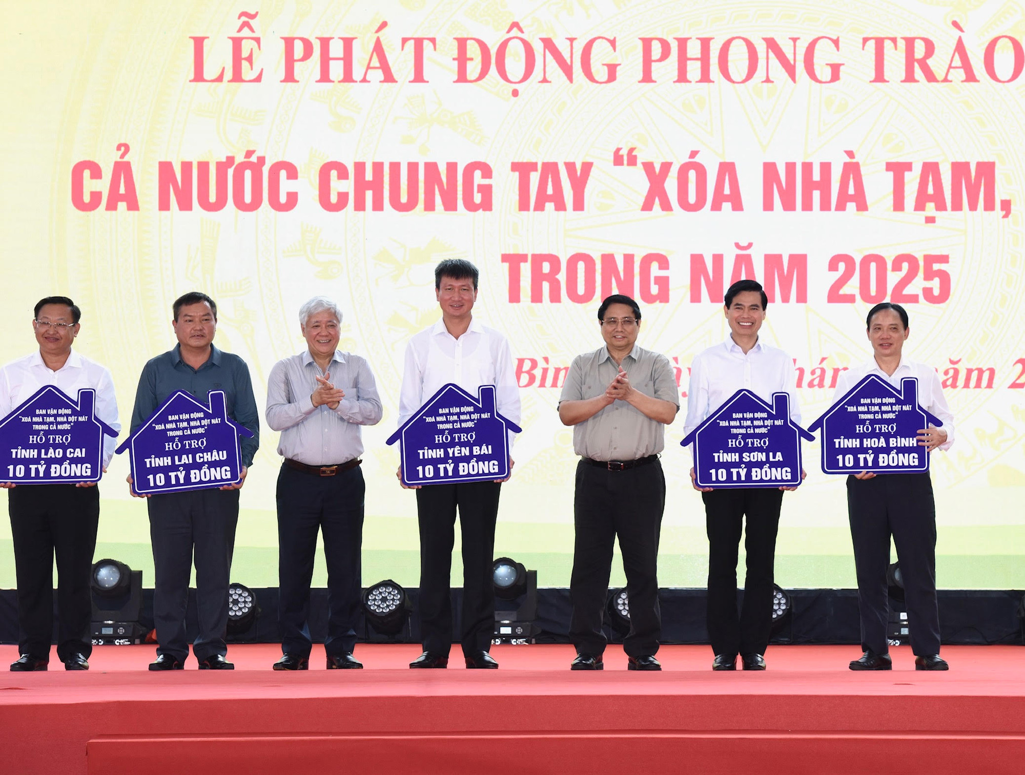 Thủ tướng Phạm Minh Chính và Chủ tịch Ủy ban Trung ương Mặt trận Tổ quốc Việt Nam Đỗ Văn Chiến trao kinh phí hỗ trợ từ Quỹ Vì người nghèo Trung ương cho 5 tỉnh Tây Bắc (Hòa Bình, Lai Châu, Sơn La, Lào Cai, Yên Bái).