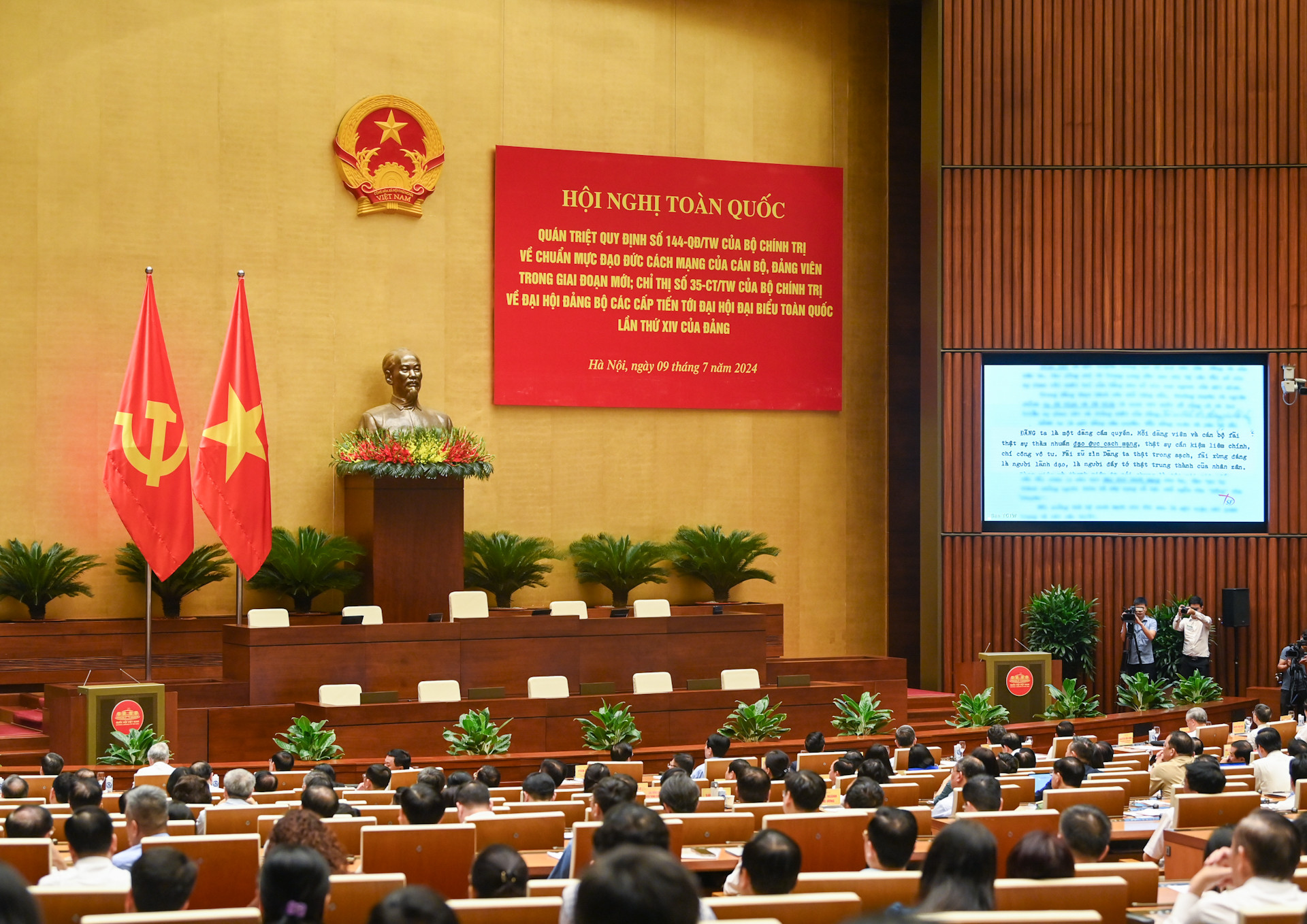 Quang cảnh hội nghị tại Hội trường Diên Hồng.