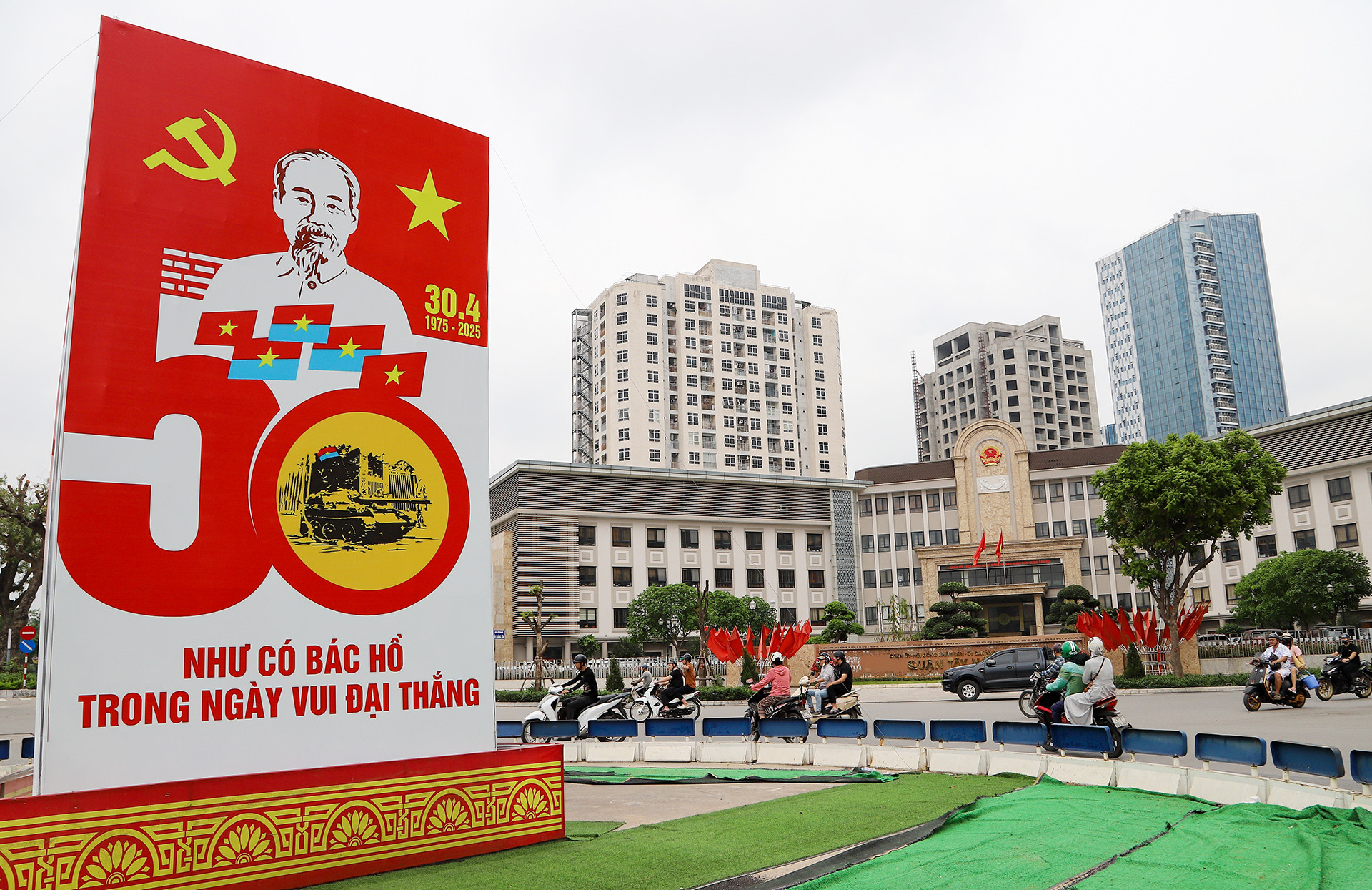 Pano cỡ lớn chào mừng kỷ niệm 50 năm Ngày Giải phóng miền nam, thống nhất đất nước trước cổng Ủy ban nhân dân quận Tây Hồ. Pano cỡ lớn chào mừng kỷ niệm 50 năm Ngày Giải phóng miền nam, thống nhất đất nước trước cổng Ủy ban nhân dân quận Tây Hồ.