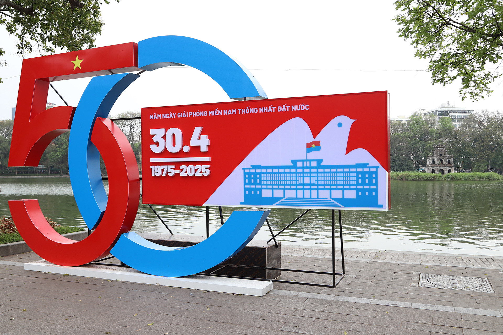 Biểu tượng "50 năm Ngày Giải phóng miền nam, thống nhất đất nước" được đặt tại nhiều vị trí chung quanh hồ Hoàn Kiếm. Biểu tượng "50 năm Ngày Giải phóng miền nam, thống nhất đất nước" được đặt tại nhiều vị trí chung quanh hồ Hoàn Kiếm.