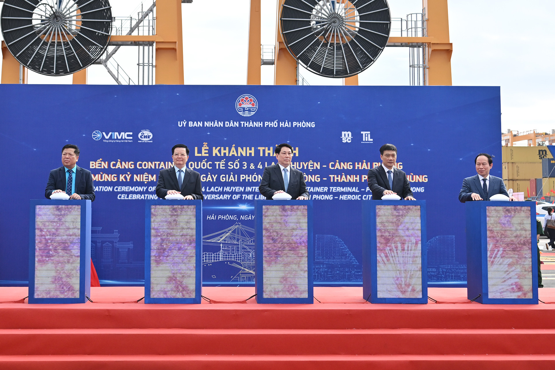 Chủ tịch nước Lương Cường và các đại biểu bấm nút khánh thành bến cảng container quốc tế số 3 và 4 Lạch Huyện, Cảng Hải Phòng. Chủ tịch nước Lương Cường và các đại biểu bấm nút khánh thành bến cảng container quốc tế số 3 và 4 Lạch Huyện, Cảng Hải Phòng.