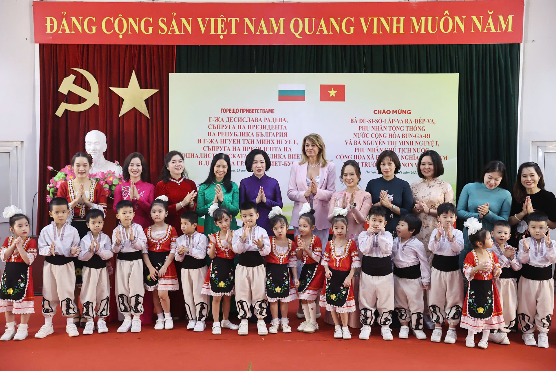 Phu nhân Chủ tịch nước Nguyễn Thị Minh Nguyệt và Phu nhân Tổng thống Bulgaria Desislava Radeva cùng giáo viên, học sinh trường Mầm non chất lượng cao Việt-Bun.