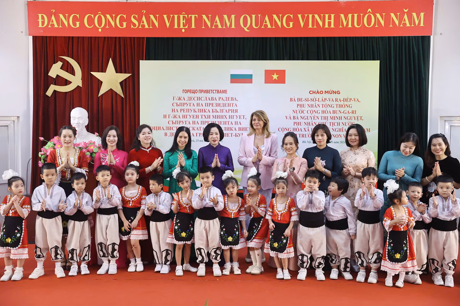 Phu nhân Chủ tịch nước Nguyễn Thị Minh Nguyệt và Phu nhân Tổng thống Bulgaria Desislava Radeva cùng giáo viên, học sinh trường Mầm non chất lượng cao Việt-Bun.
