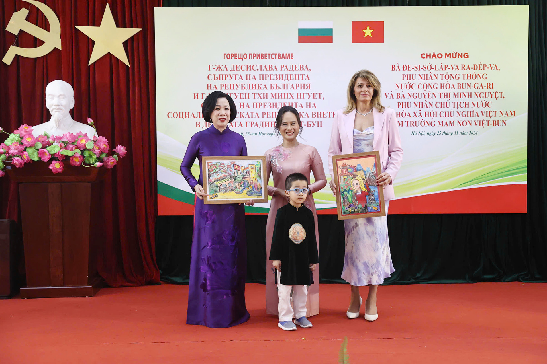 Cô và trò Trường mầm non chất lượng cao Việt-Bun tặng quà Phu nhân Chủ tịch nước Nguyễn Thị Minh Nguyệt và Phu nhân Tổng thống Bulgaria Desislava Radeva.