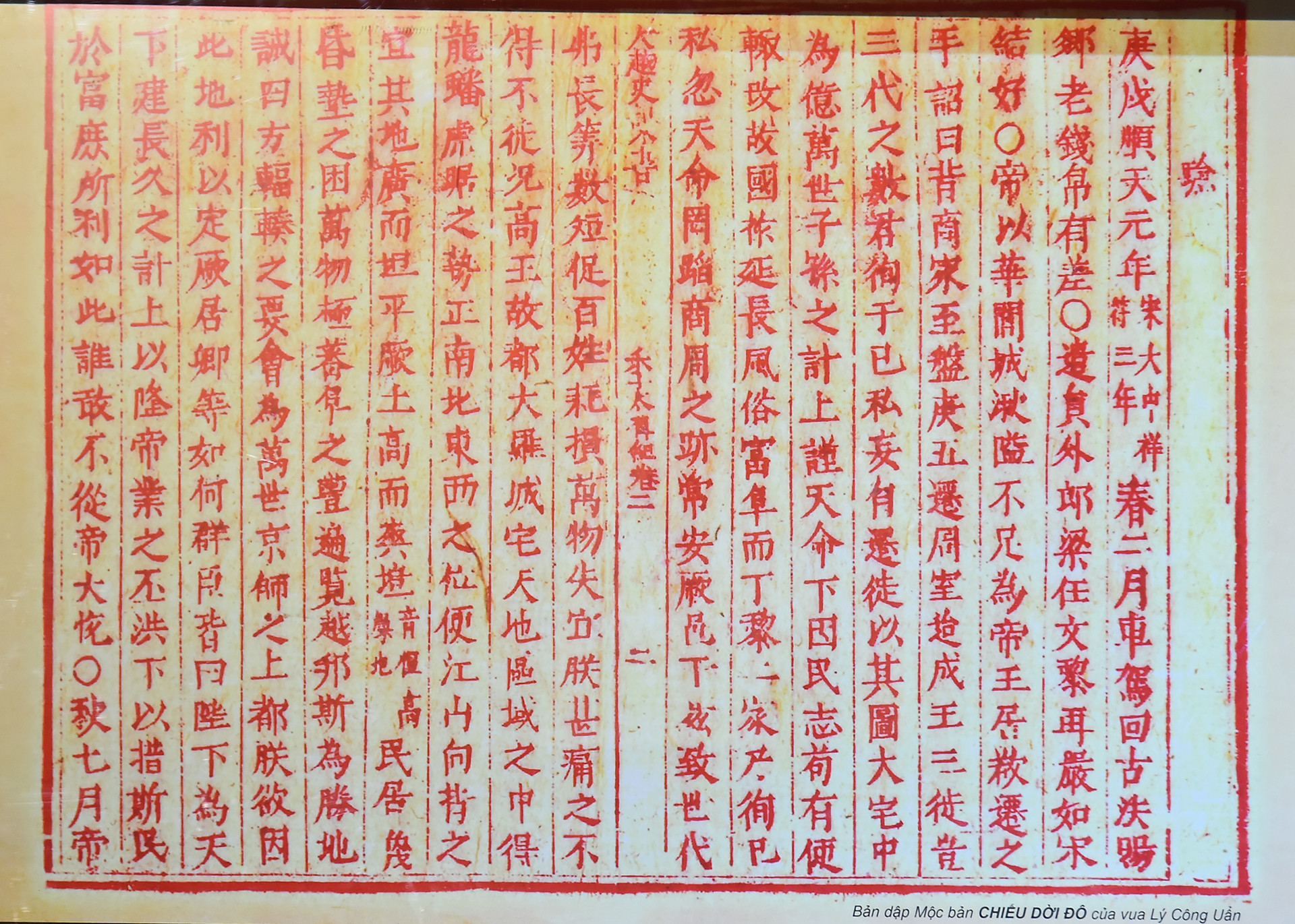 Bản dập Mộc bản Chiếu dời đô của vua Lý Công Uẩn được trưng bày tại triển lãm. Bản dập Mộc bản Chiếu dời đô của vua Lý Công Uẩn được trưng bày tại triển lãm.