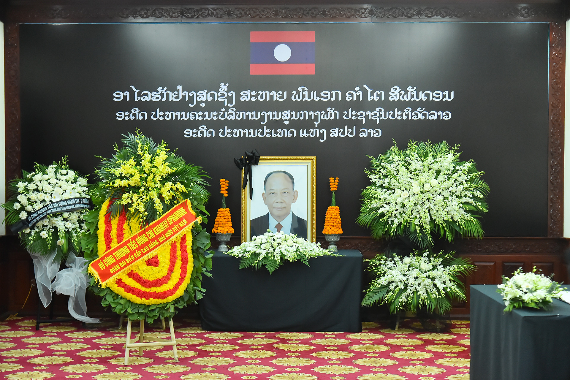 [Ảnh] Chủ tịch nước Lương Cường viếng Đại tướng Khamtay Siphandone ảnh 1