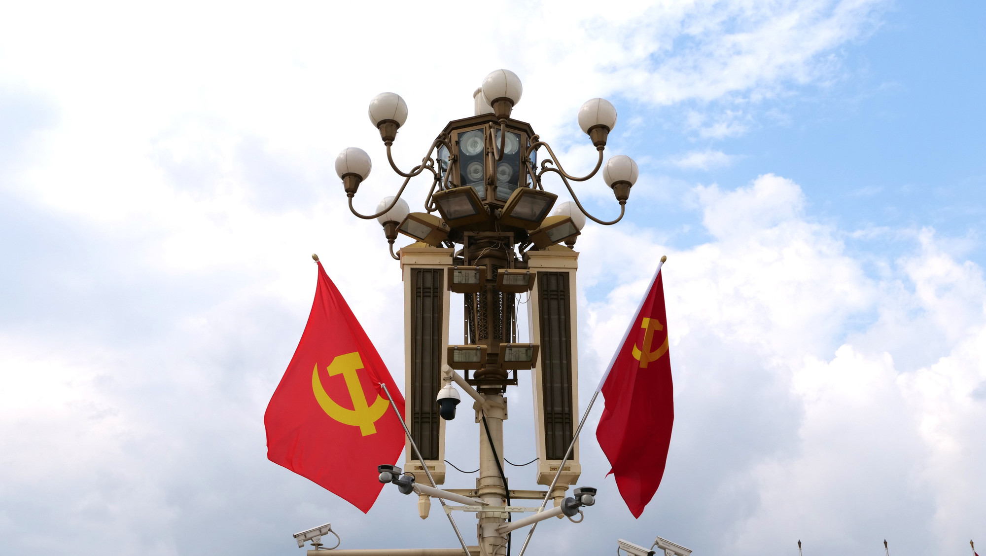 Đảng kỳ tung bay trên đại lộ Trường An. Đảng kỳ tung bay trên đại lộ Trường An.