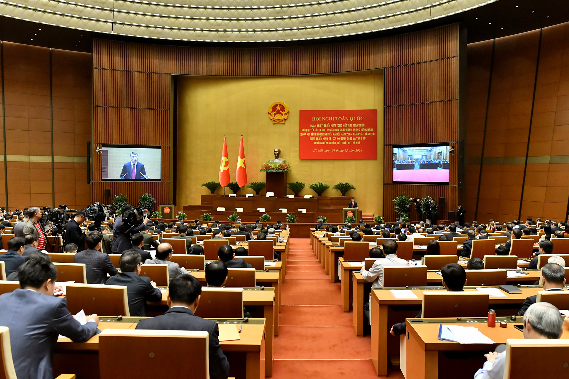 Hội nghị toàn quốc quán triệt, triển khai tổng kết việc thực hiện Nghị quyết số 18-NQ/TW của Ban Chấp hành Trung ương Đảng khóa XII; tình hình kinh tế-xã hội năm 2024, giải pháp tăng tốc phát triển kinh tế-xã hội năm 2025 và tháo gỡ những điểm nghẽn, nút thắt về thể chế.
