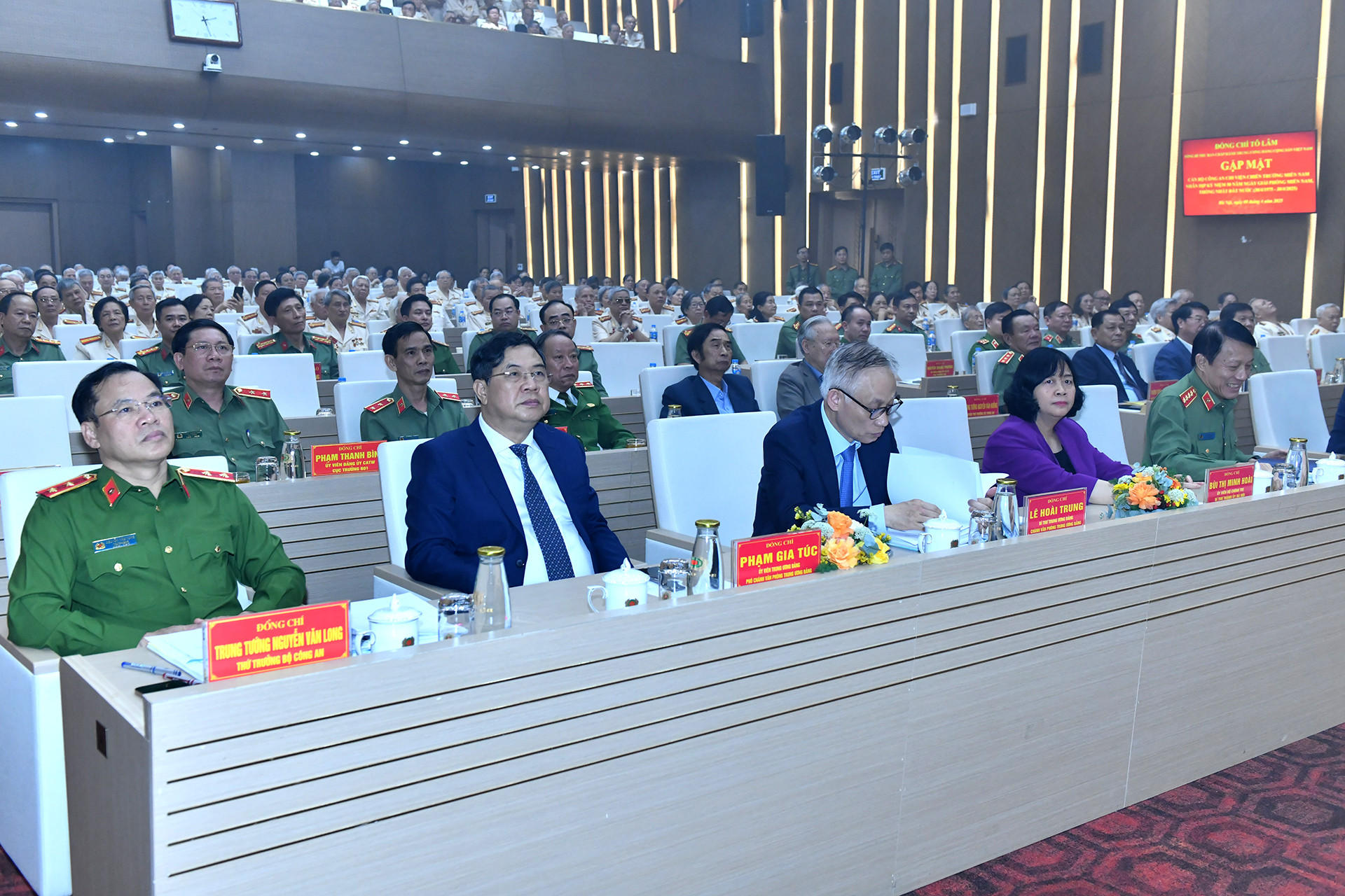 Các đại biểu tham dự buổi gặp mặt. Các đại biểu tham dự buổi gặp mặt.