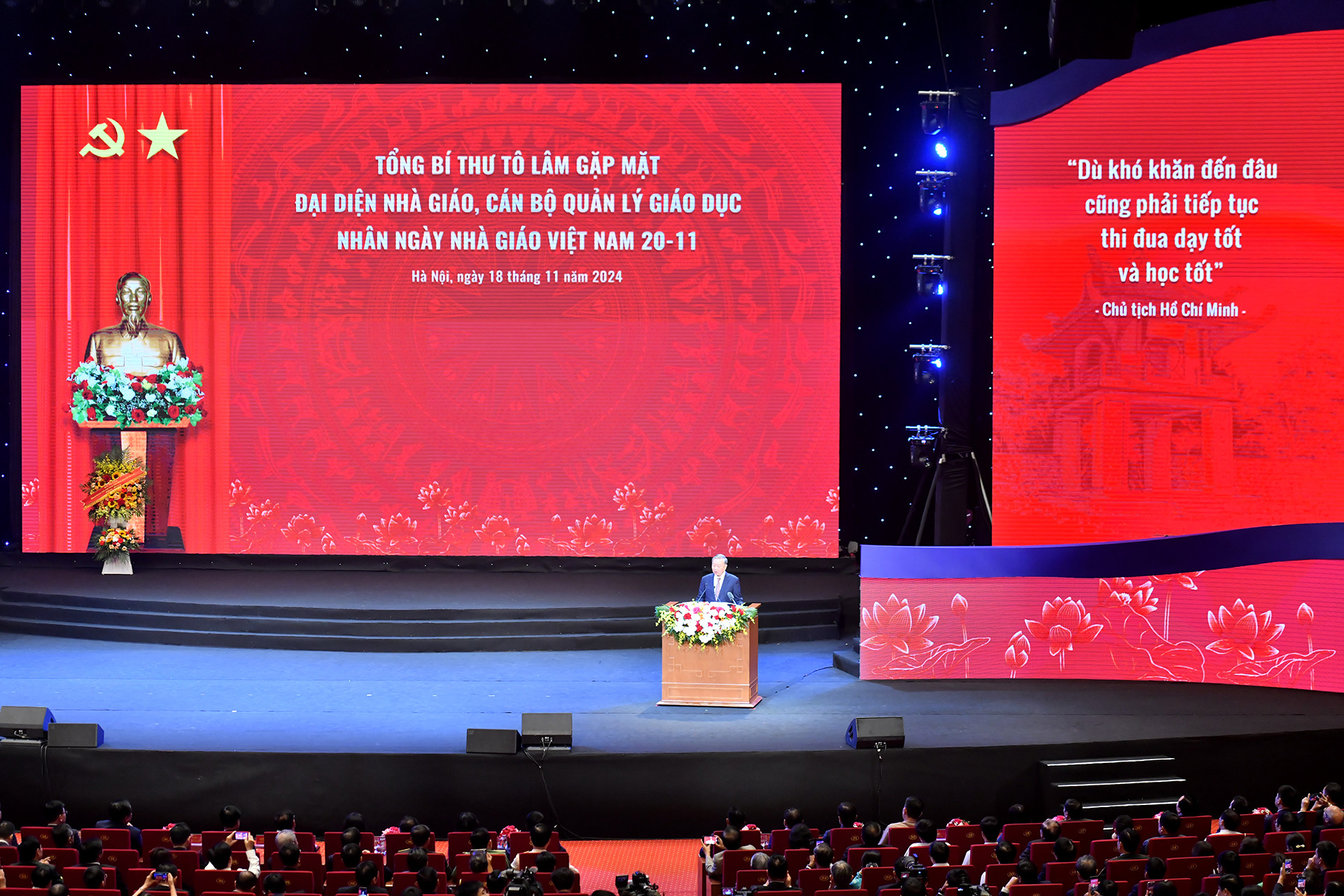 Quang cảnh buổi gặp mặt.