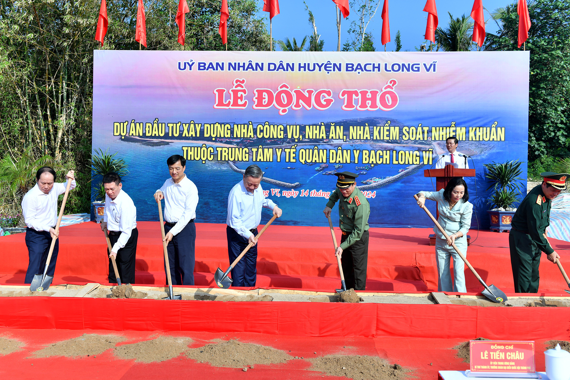 Tổng Bí thư và các đại biểu dự Lễ động thổ Dự án xây dựng nhà công vụ, nhà ăn, nhà kiểm soát nhiễm khuẩn thuộc Trung tâm Y tế Quân-Dân-Y huyện Bạch Long Vĩ.