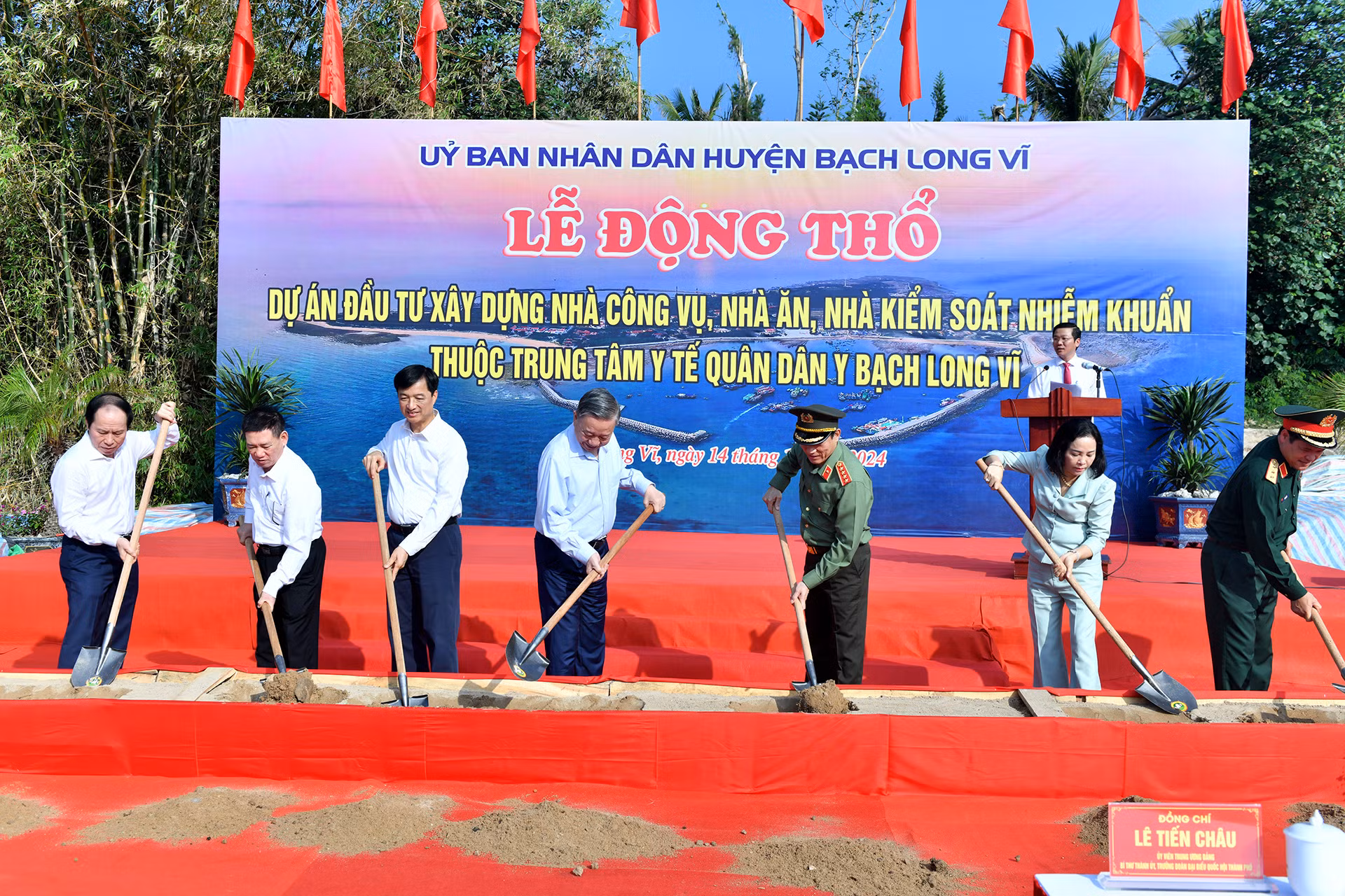 Tổng Bí thư và các đại biểu dự Lễ động thổ Dự án xây dựng nhà công vụ, nhà ăn, nhà kiểm soát nhiễm khuẩn thuộc Trung tâm Y tế Quân-Dân-Y huyện Bạch Long Vĩ.