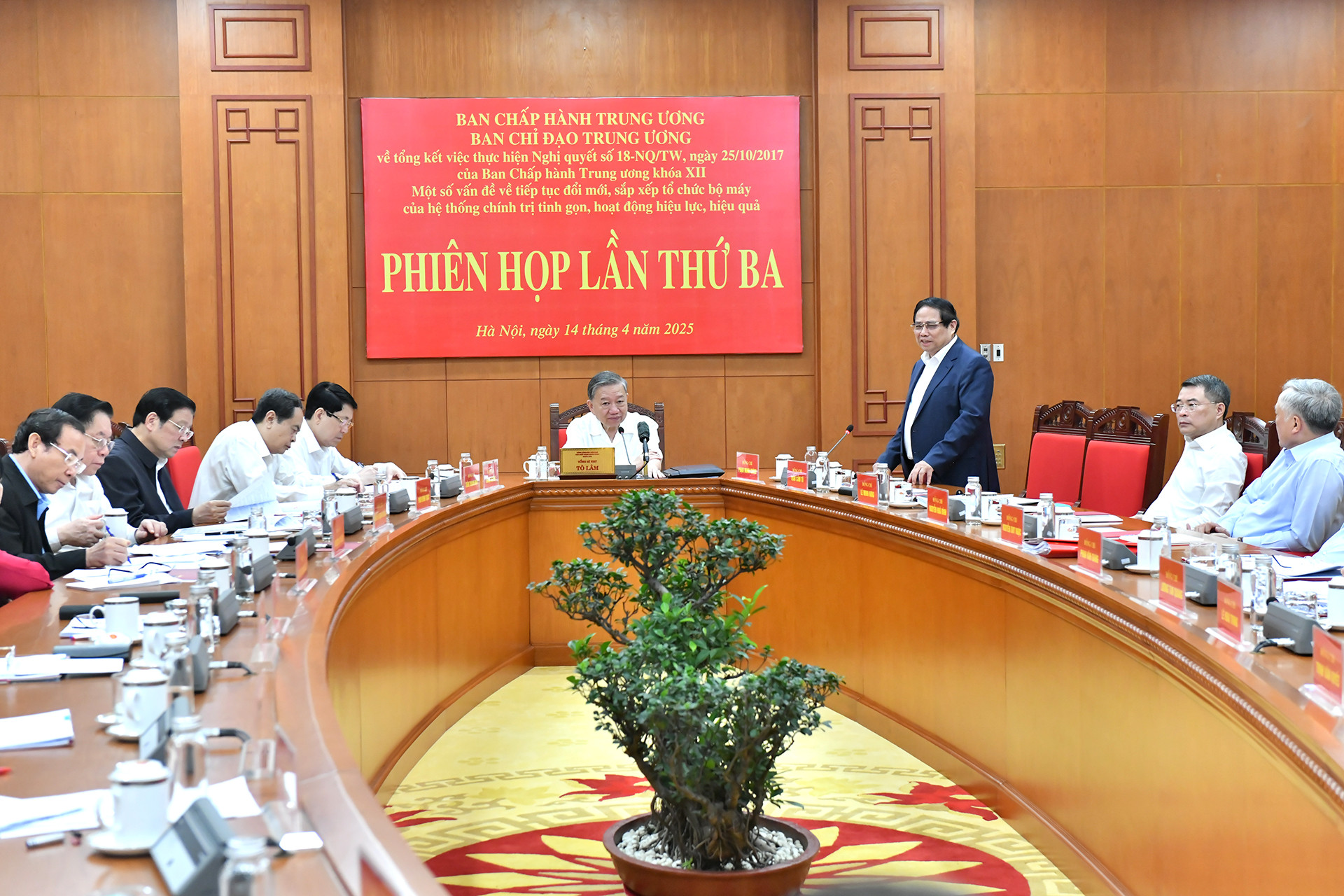 Đồng chí Phạm Minh Chính, Ủy viên Bộ Chính trị, Thủ tướng Chính phủ phát biểu tại phiên họp. Đồng chí Phạm Minh Chính, Ủy viên Bộ Chính trị, Thủ tướng Chính phủ phát biểu tại phiên họp.