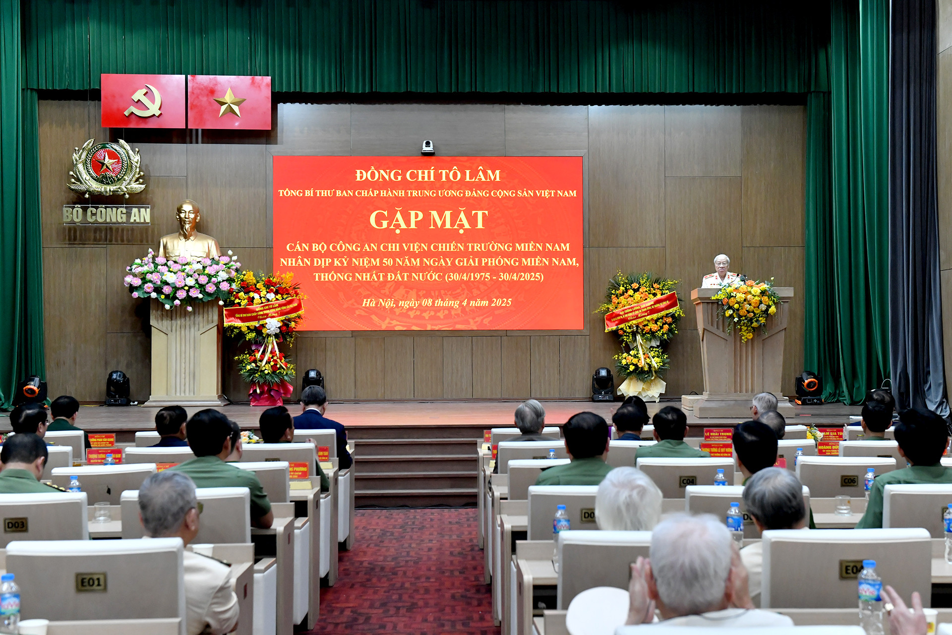 Quang cảnh buổi gặp mặt. Quang cảnh buổi gặp mặt.