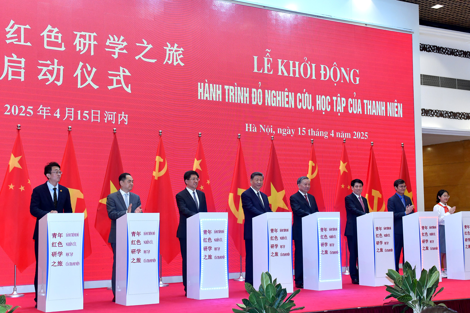 Các đồng chí lãnh đạo hai nước Việt Nam và Trung Quốc và các đại biểu thực hiện nghi thức khởi động Hành trình đỏ: Nghiên cứu, học tập của thanh niên.