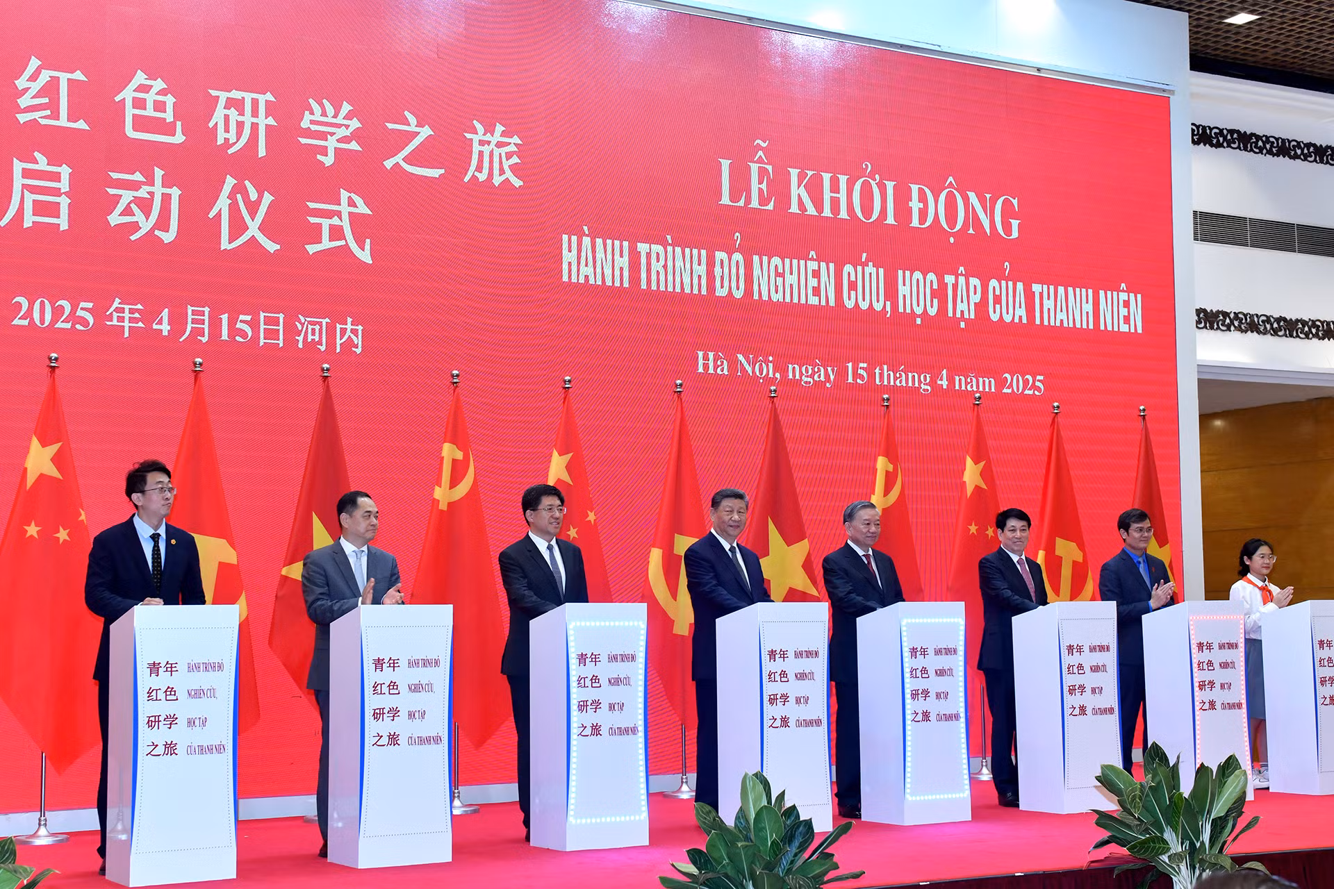 Các đồng chí lãnh đạo hai nước Việt Nam và Trung Quốc và các đại biểu thực hiện nghi thức khởi động Hành trình đỏ: Nghiên cứu, học tập của thanh niên.