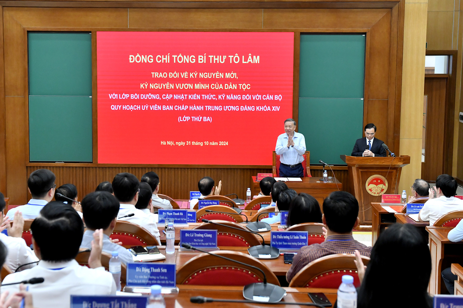 Giáo sư, Tiến sĩ Tô Lâm, Tổng Bí thư Ban Chấp hành Trung ương Đảng Cộng sản Việt Nam đến dự và trao đổi chuyên đề về kỷ nguyên mới, kỷ nguyên vươn mình của dân tộc với các học viên Lớp bồi dưỡng, cập nhật kiến thức, kỹ năng đối với cán bộ quy hoạch Ủy viên Ban Chấp hành Trung ương Đảng khóa XIV (lớp 3).