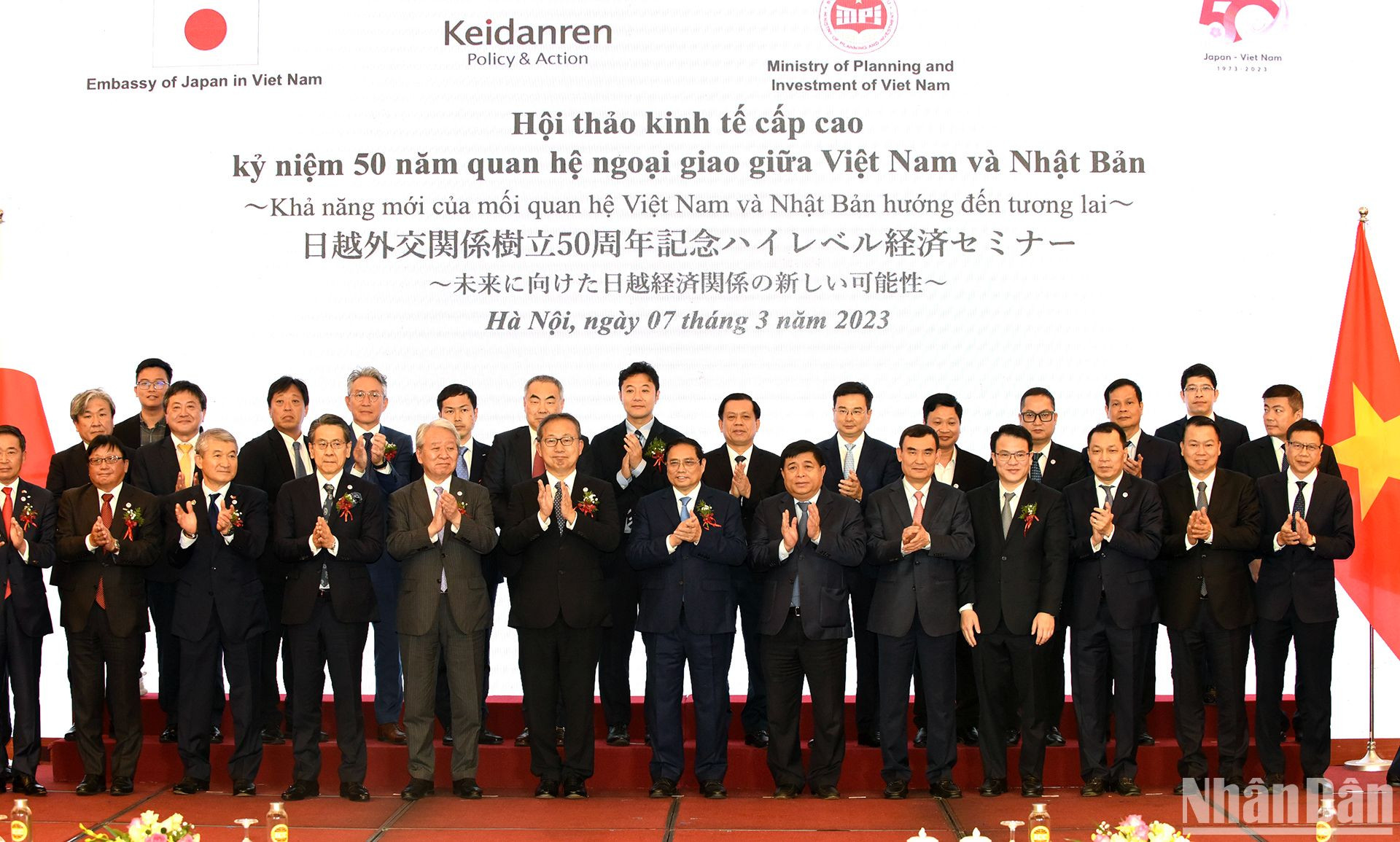 Thủ tướng Phạm Minh Chính và các đại biểu tham dự Hội nghị.