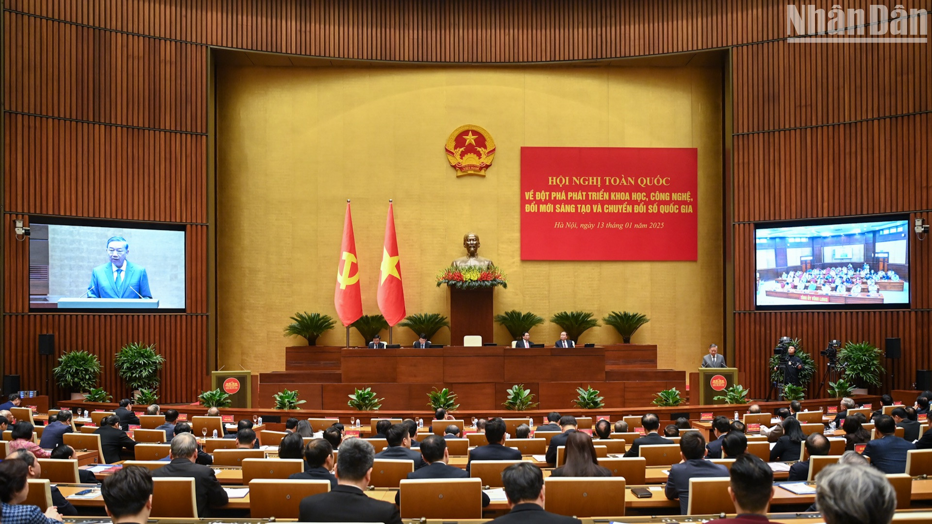 Hội nghị được tổ chức bằng hình thức trực tiếp từ điểm cầu Trung ương ở Hội trường Diên Hồng - Nhà Quốc hội; kết hợp trực tuyến đến 15.345 điểm cầu, với 978.532 đại biểu tham dự.