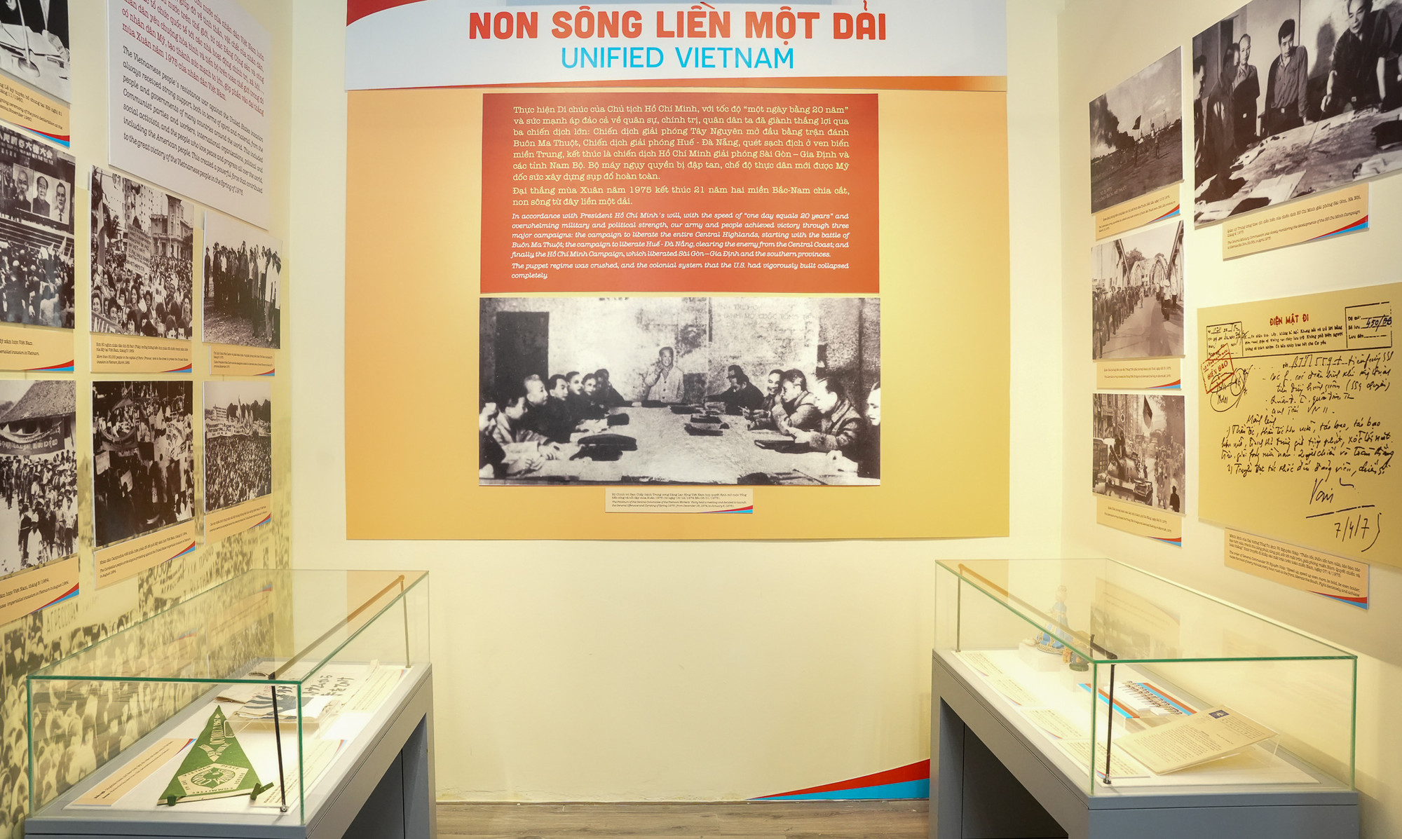 Trưng bày khu Non sông liền một dải. Trưng bày khu Non sông liền một dải.