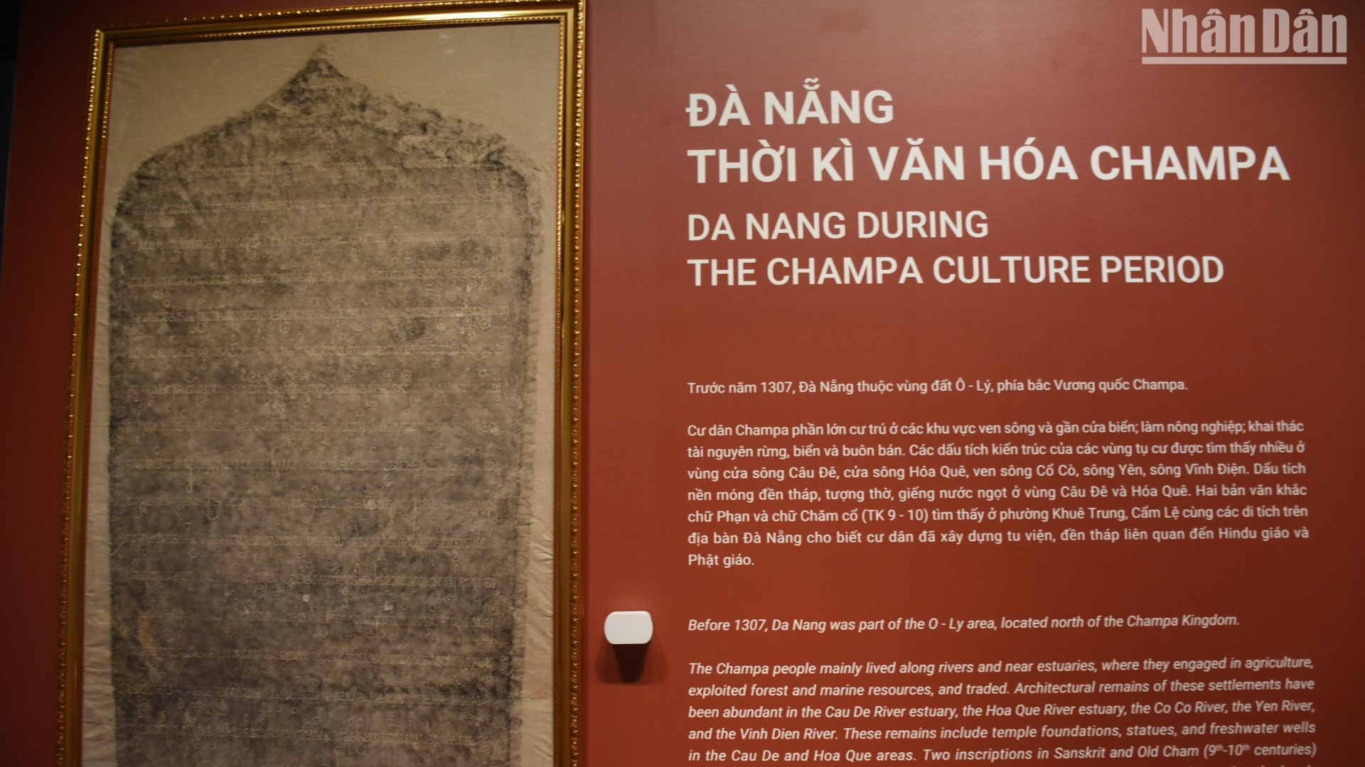 Không gian văn hóa Chăm pa. (Ảnh: ANH ĐÀO)