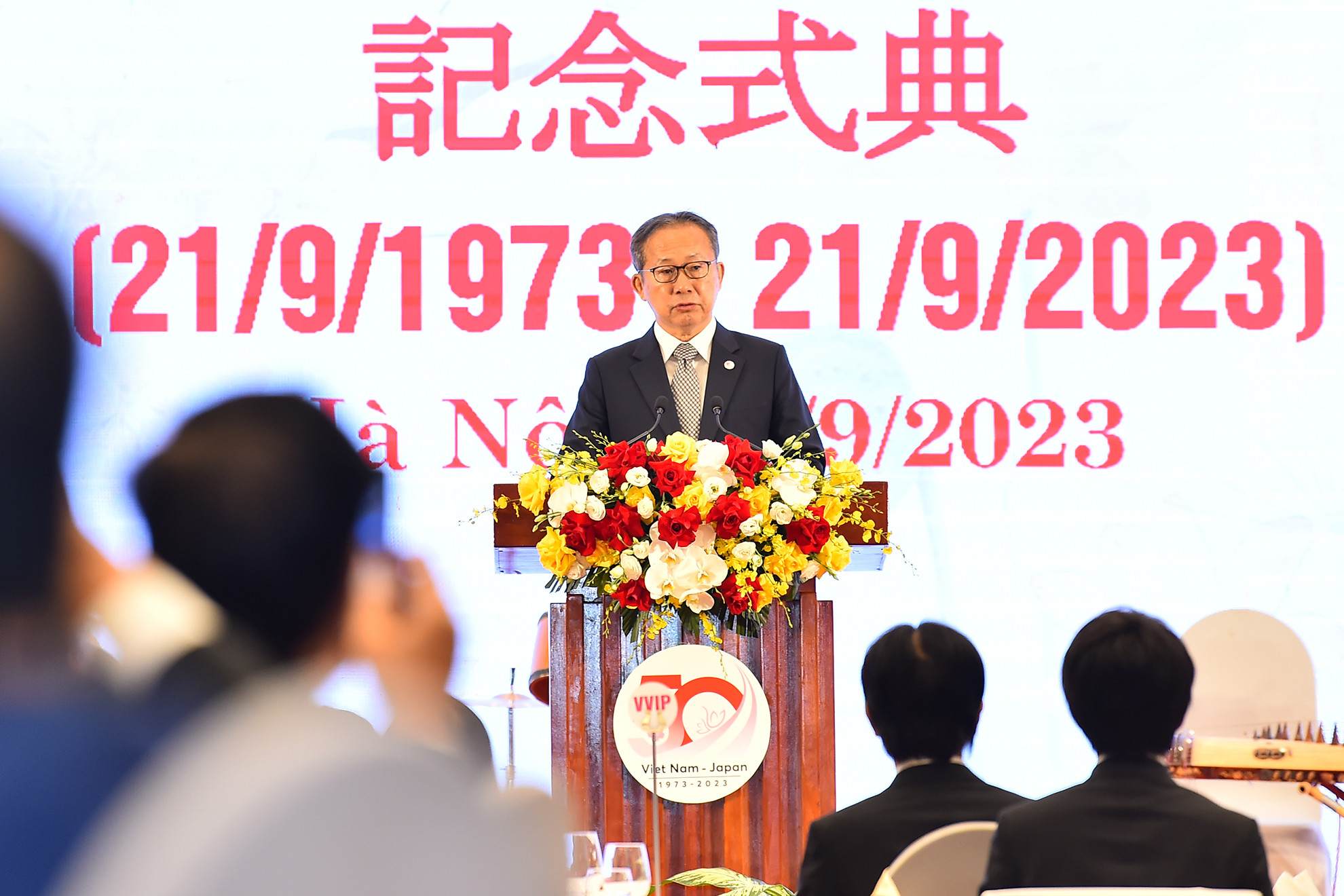 Đại sứ đặc mệnh toàn quyền Nhật Bản tại Việt Nam Yamada Takio phát biểu tại lễ kỷ niệm. Đại sứ đặc mệnh toàn quyền Nhật Bản tại Việt Nam Yamada Takio phát biểu tại lễ kỷ niệm.