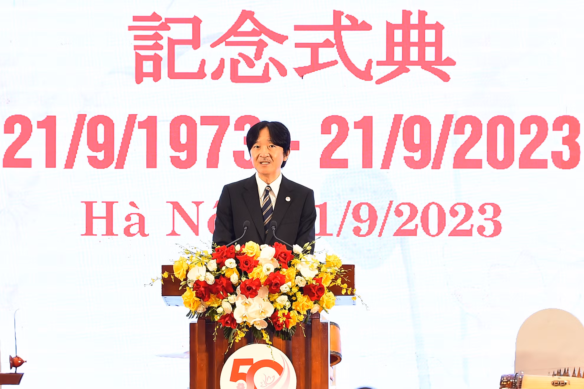 Hoàng Thái tử Nhật Bản Akishino phát biểu tại lễ kỷ niệm 50 năm Ngày thiết lập quan hệ ngoại giao Việt Nam-Nhật Bản.