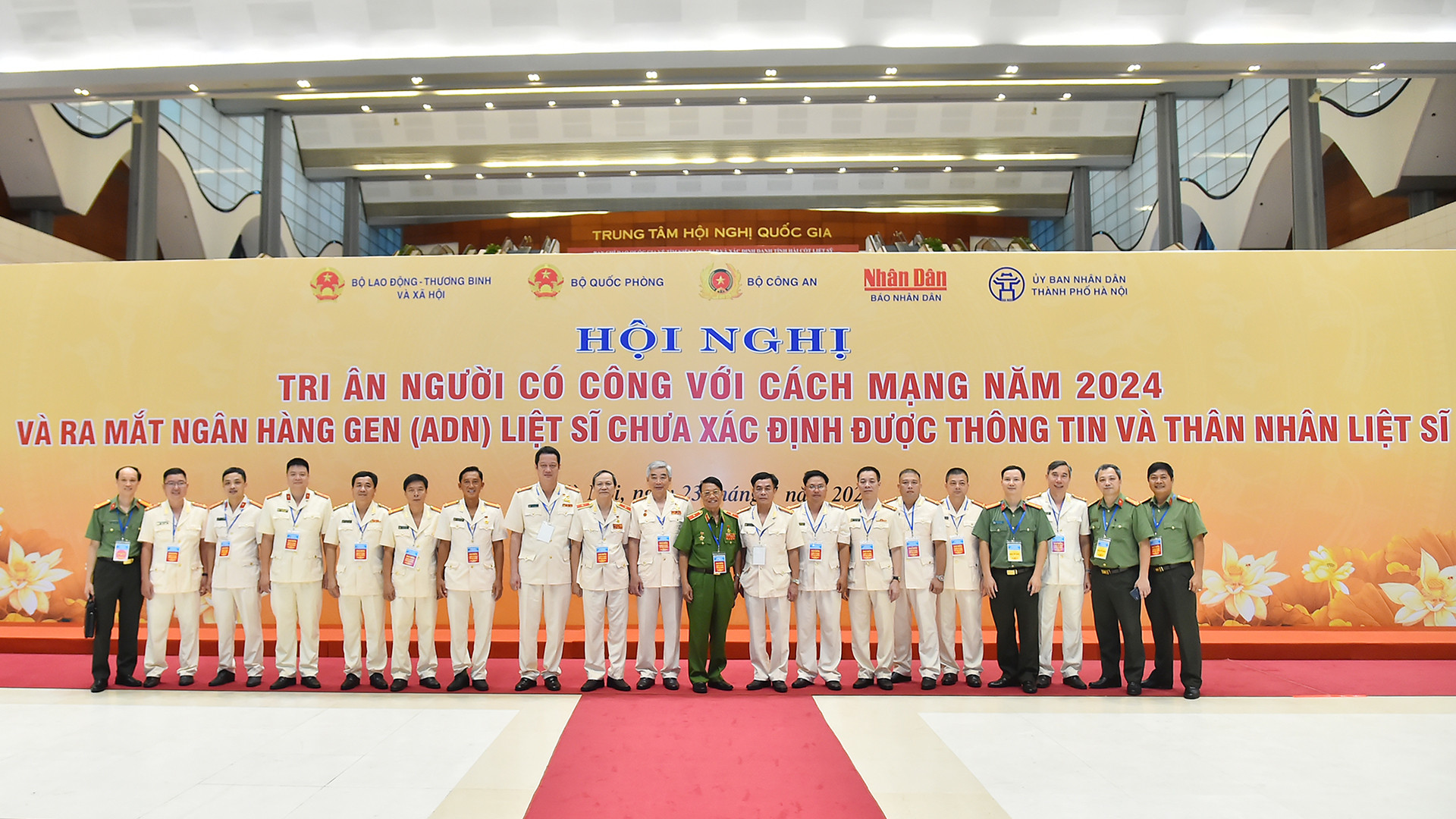 Các đại biểu người có công đến từ lực lượng Công an nhân dân.