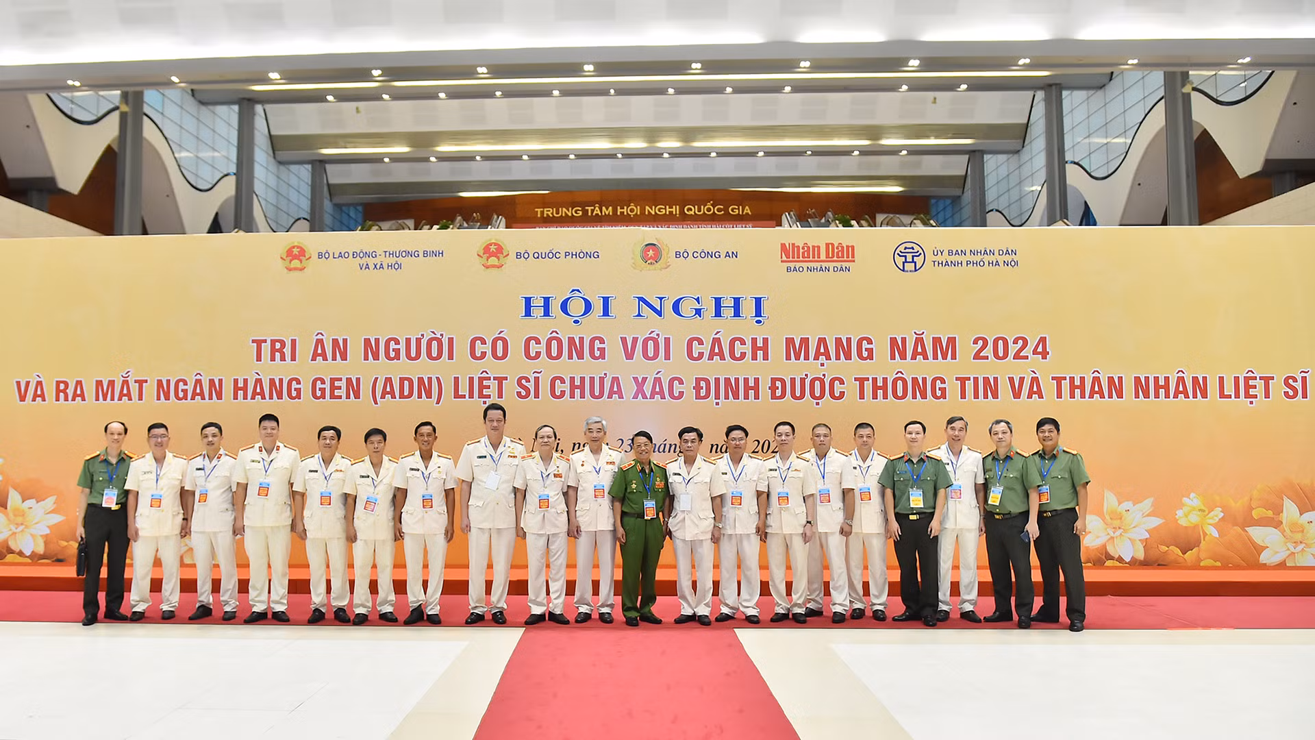 Các đại biểu người có công đến từ lực lượng Công an nhân dân.