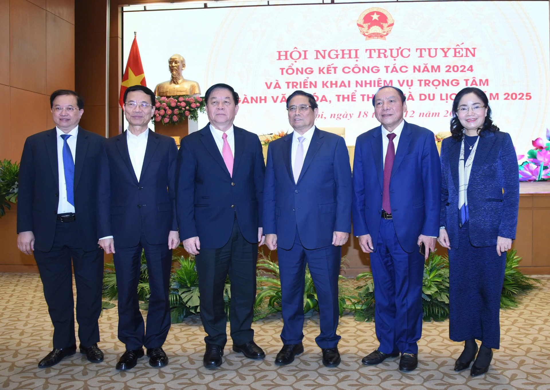 Thủ tướng Phạm Minh Chính và các đại biểu tham dự Hội nghị. Thủ tướng Phạm Minh Chính và các đại biểu tham dự Hội nghị.