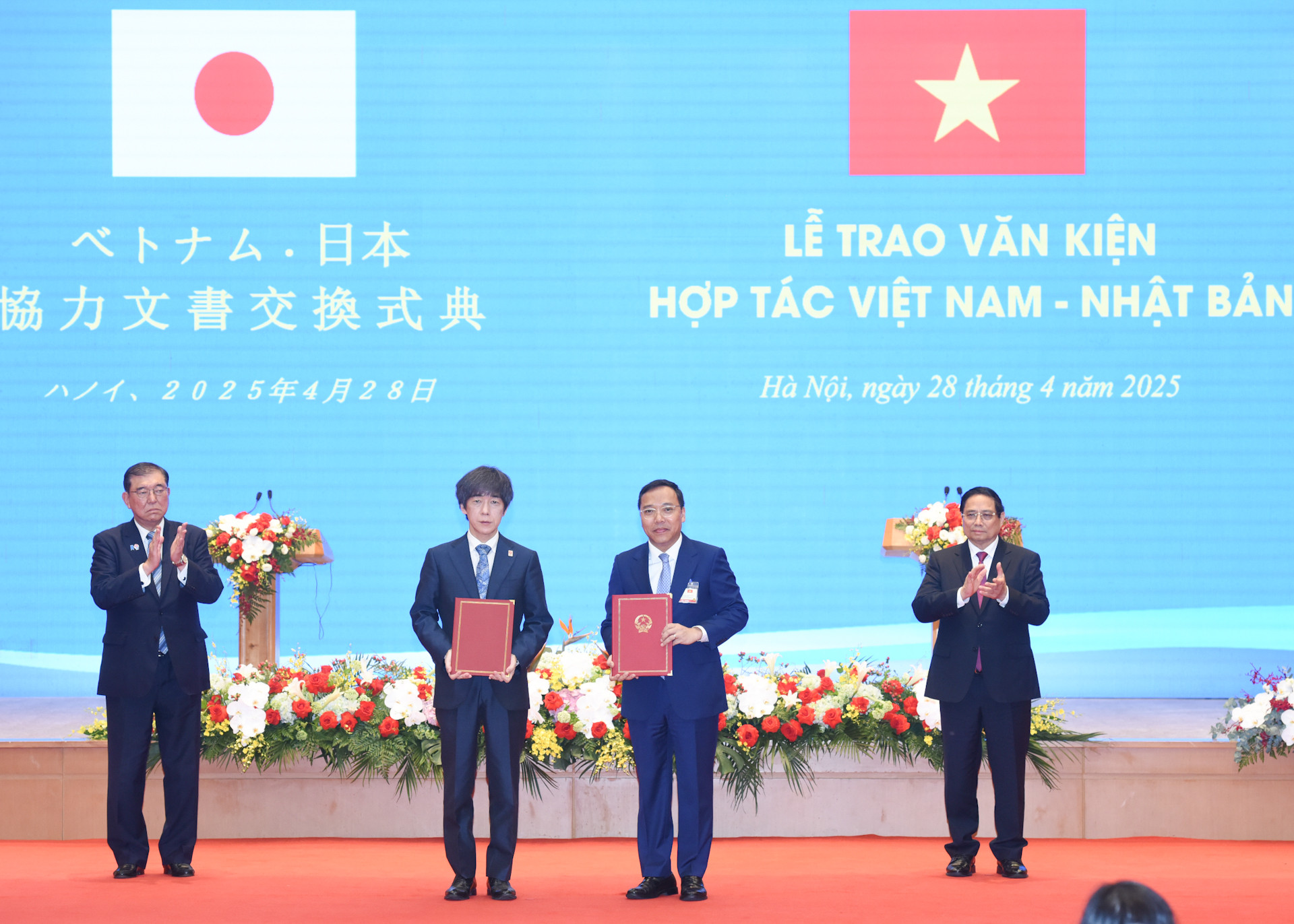 Lễ trao bản ghi nhớ Hợp tác giữa Bộ Công thương nước Cộng hòa xã hội chủ nghĩa Việt Nam và Bộ Kinh tế, Thương mại và Công nghiệp Nhật Bản về việc thúc đẩy các dự án hợp tác song phương trong lĩnh vực chuyển dịch năng lượng) do Thứ trưởng Công Thương Nguyễn Hoàng Long trao với Thứ trưởng Kinh tế, Thương mại và Công nghiệp Nhật Bản Matsuo Takehiko.