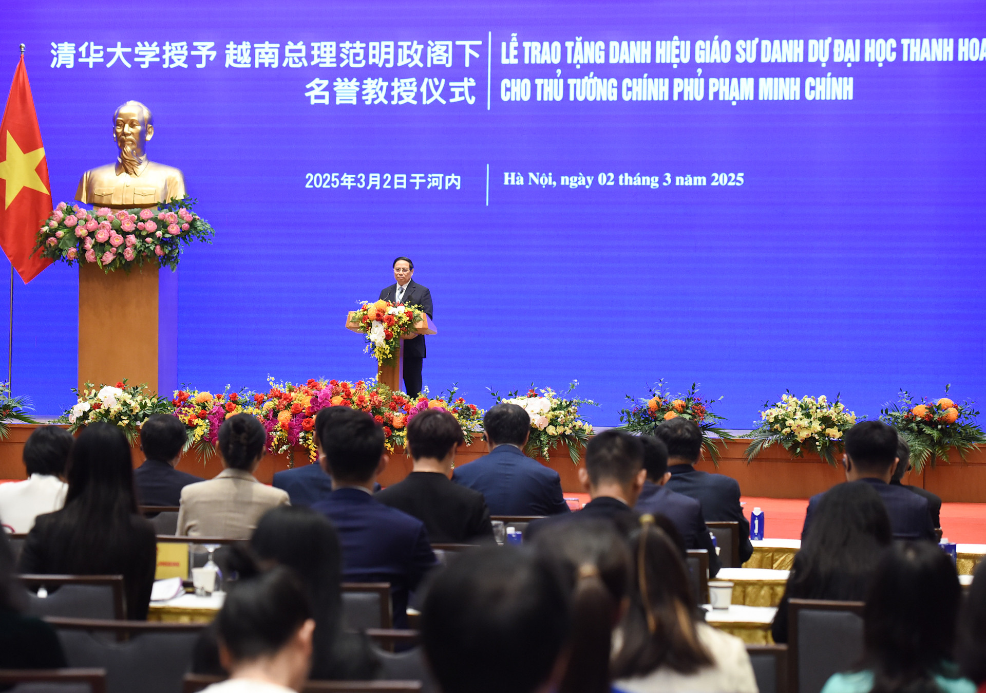 Thủ tướng Phạm Minh Chính phát biểu tại Lễ trao danh hiệu "Giáo sư danh dự Đại học Thanh Hoa" cho Thủ tướng.