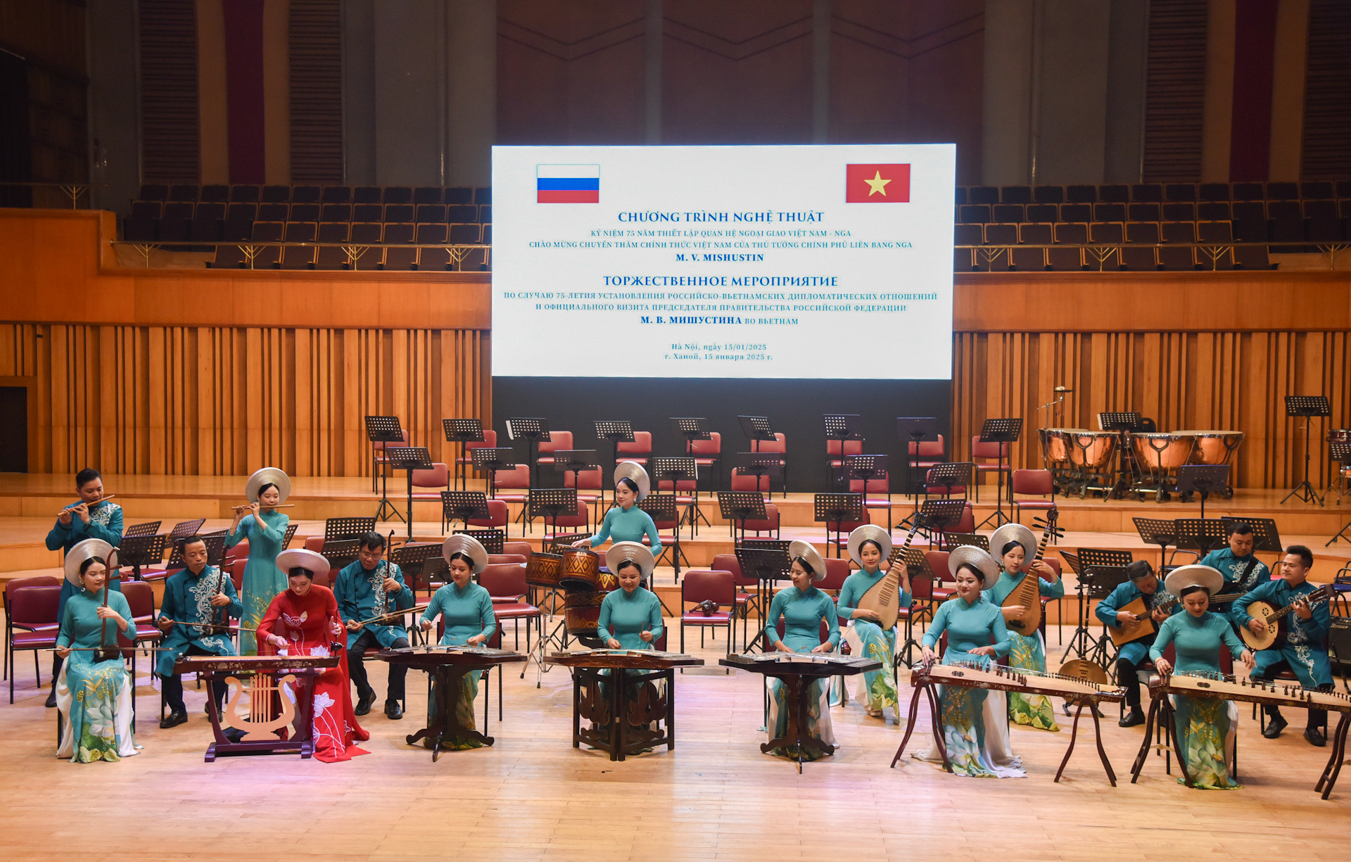 Một tiết mục nghệ thuật của Nghệ sĩ ưu tú đàn bầu Lệ Giang tại chương trình. Một tiết mục nghệ thuật của Nghệ sĩ ưu tú đàn bầu Lệ Giang tại chương trình.