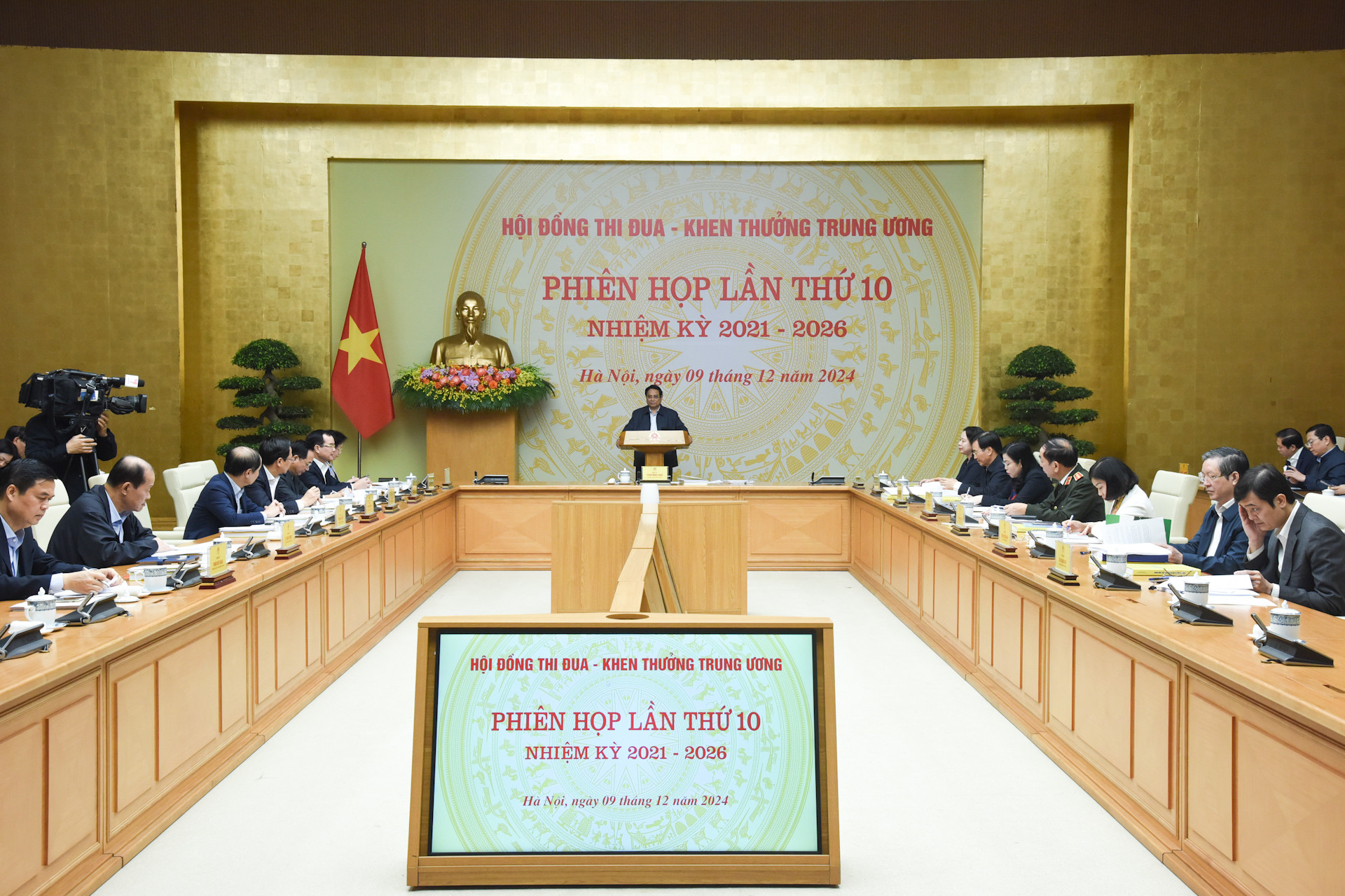 Thủ tướng Phạm Minh Chính chủ trì Phiên họp lần thứ 10 Hội đồng Thi đua-Khen thưởng Trung ương.