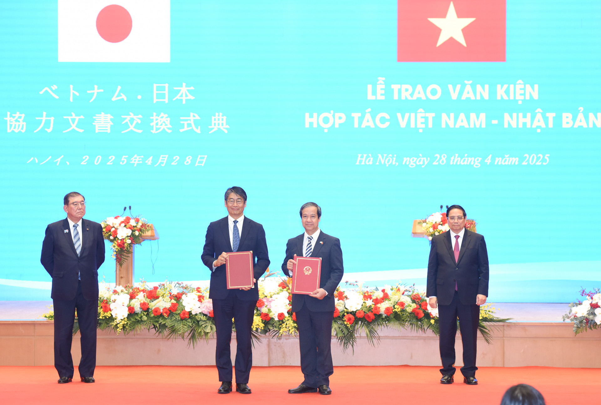 Lễ trao bản thỏa thuận khung về việc dạy tiếng Nhật ở trường phổ thông Việt Nam giữa Bộ Giáo dục và Đào tạo nước Cộng hòa xã hội chủ nghĩa Việt Nam và Đại sứ quán Nhật Bản tại Việt Nam do Bộ trưởng Giáo dục và Đào tạo Nguyễn Kim Sơn trao với Đại sứ Nhật Bản tại Việt Nam Ito Naoki.