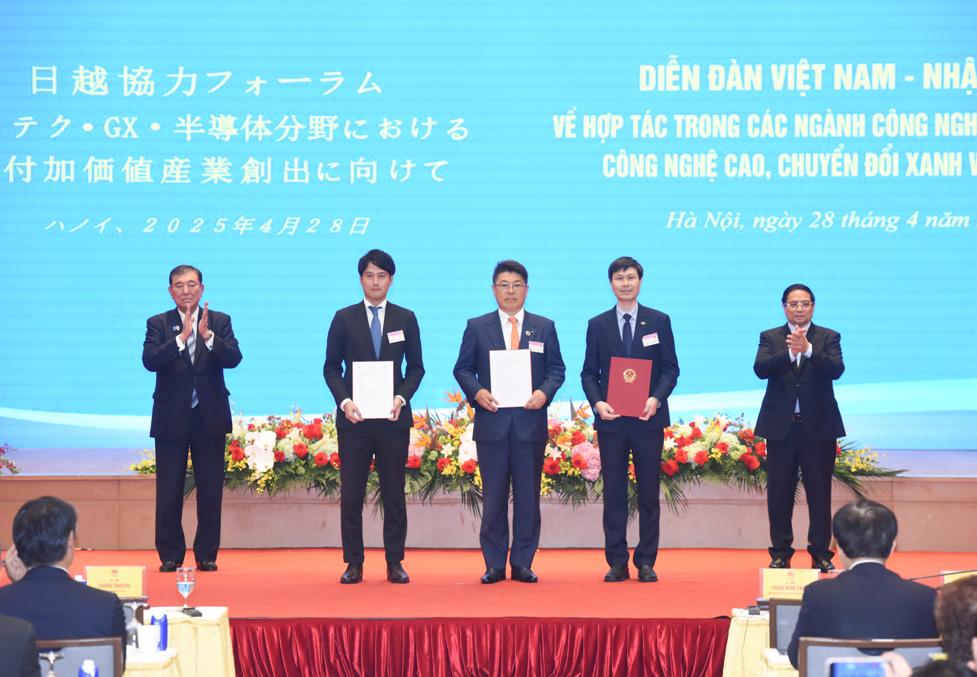 Hai Thủ tướng chứng kiến trao biên bản ghi nhớ hợp tác giữa Tập đoàn FPT và Nisso Corporation, MRIV International. Hai Thủ tướng chứng kiến trao biên bản ghi nhớ hợp tác giữa Tập đoàn FPT và Nisso Corporation, MRIV International.
