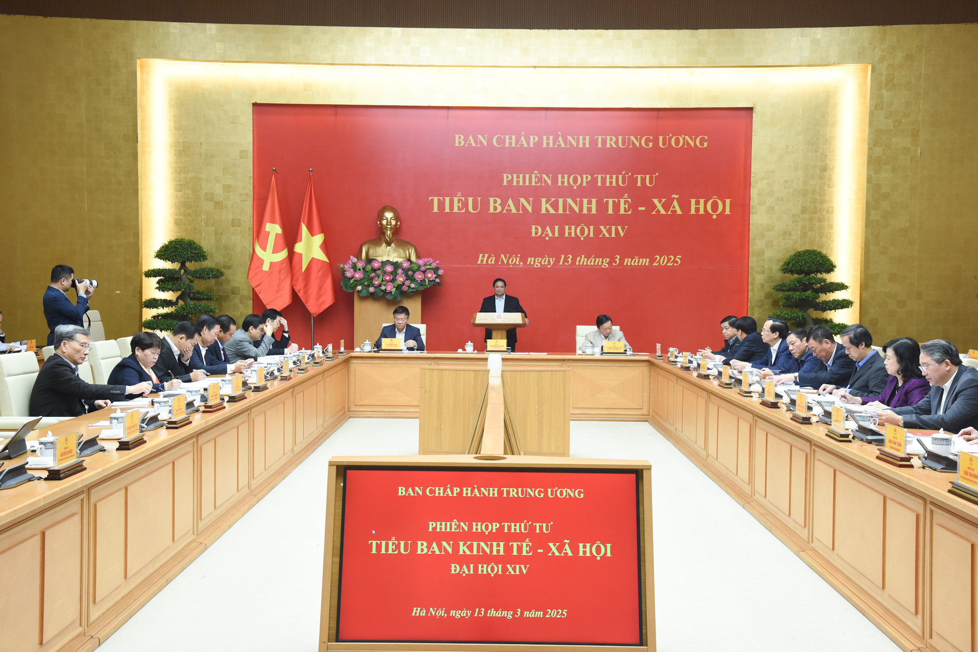 Quang cảnh Phiên họp lần thứ tư của Tiểu ban Kinh tế-Xã hội.