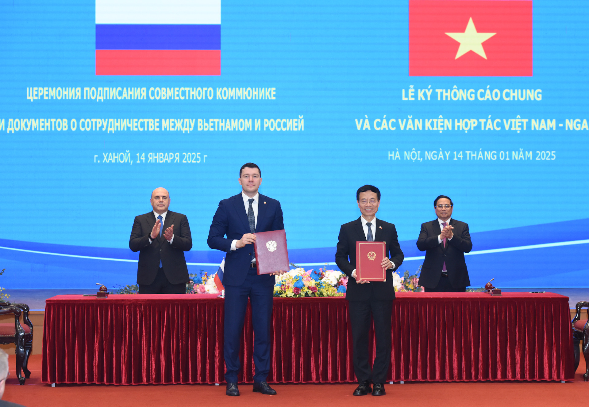 Hai Thủ tướng chứng kiến ký Bản ghi nhớ hợp tác giữa Bộ Công nghiệp và Thương mại Liên bang Nga với Bộ Thông tin và Truyền thông Việt Nam trong lĩnh vực vô tuyến điện tử và công nghệ số.